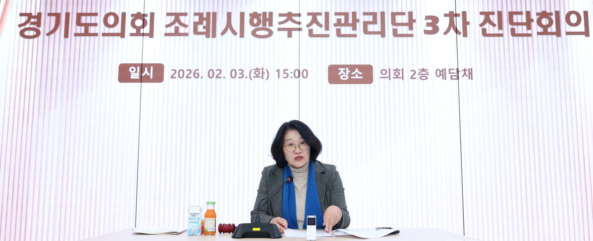 ��⵵��ȸ �Ź̼�, ���ʽ������������� 3�� ����ȸ�� ����...61�� ����