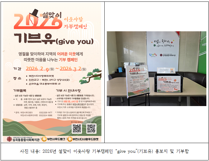 ��õ�� Ǫ���ũ * �ٻ��Ǫ�帶�� '��' �̿���� ���ķ���� ��give you(�����)�� ����