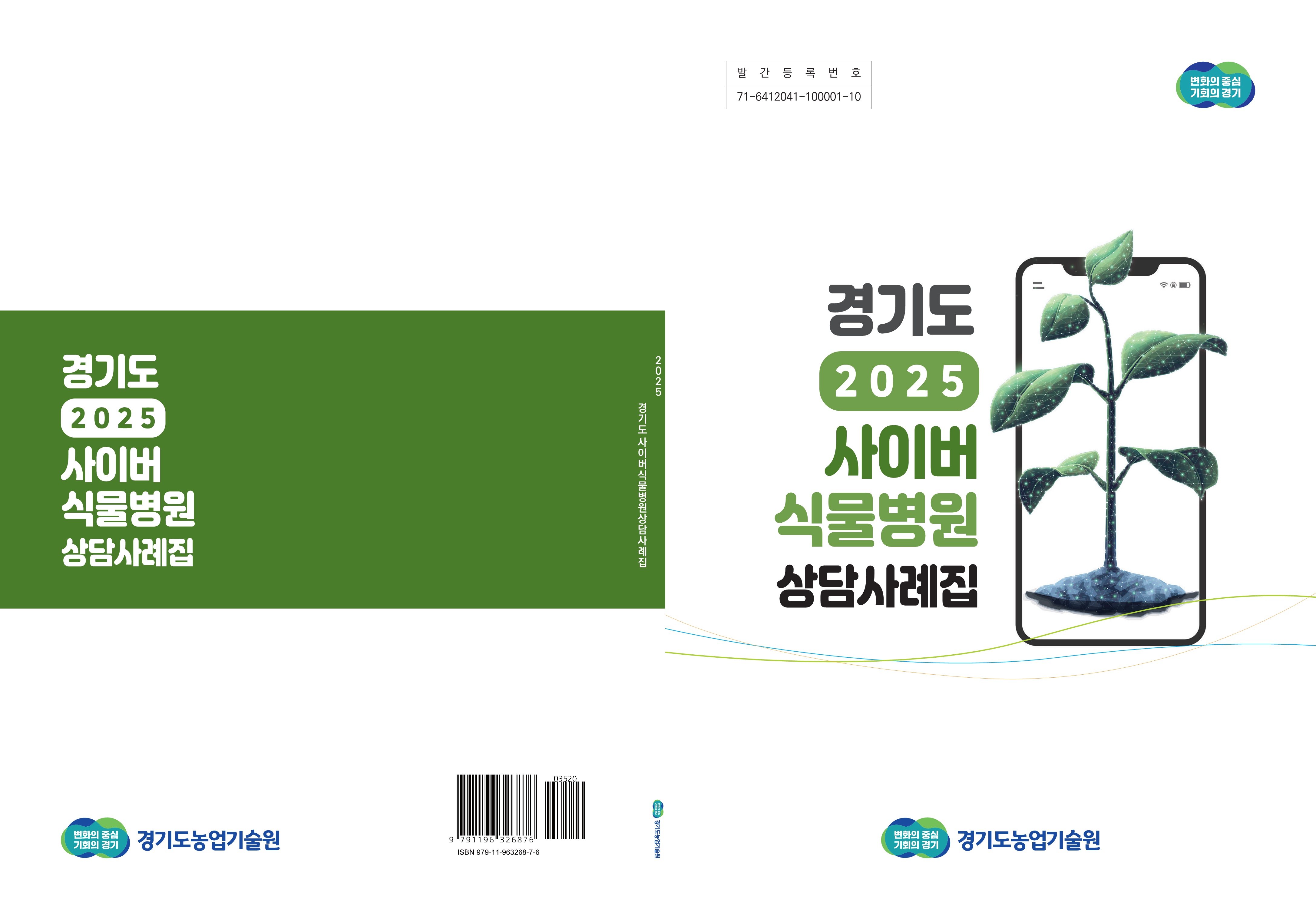 �Ĺ� ���� ���Ρ���⵵��������, �����̹��Ĺ����� ������� �߰�