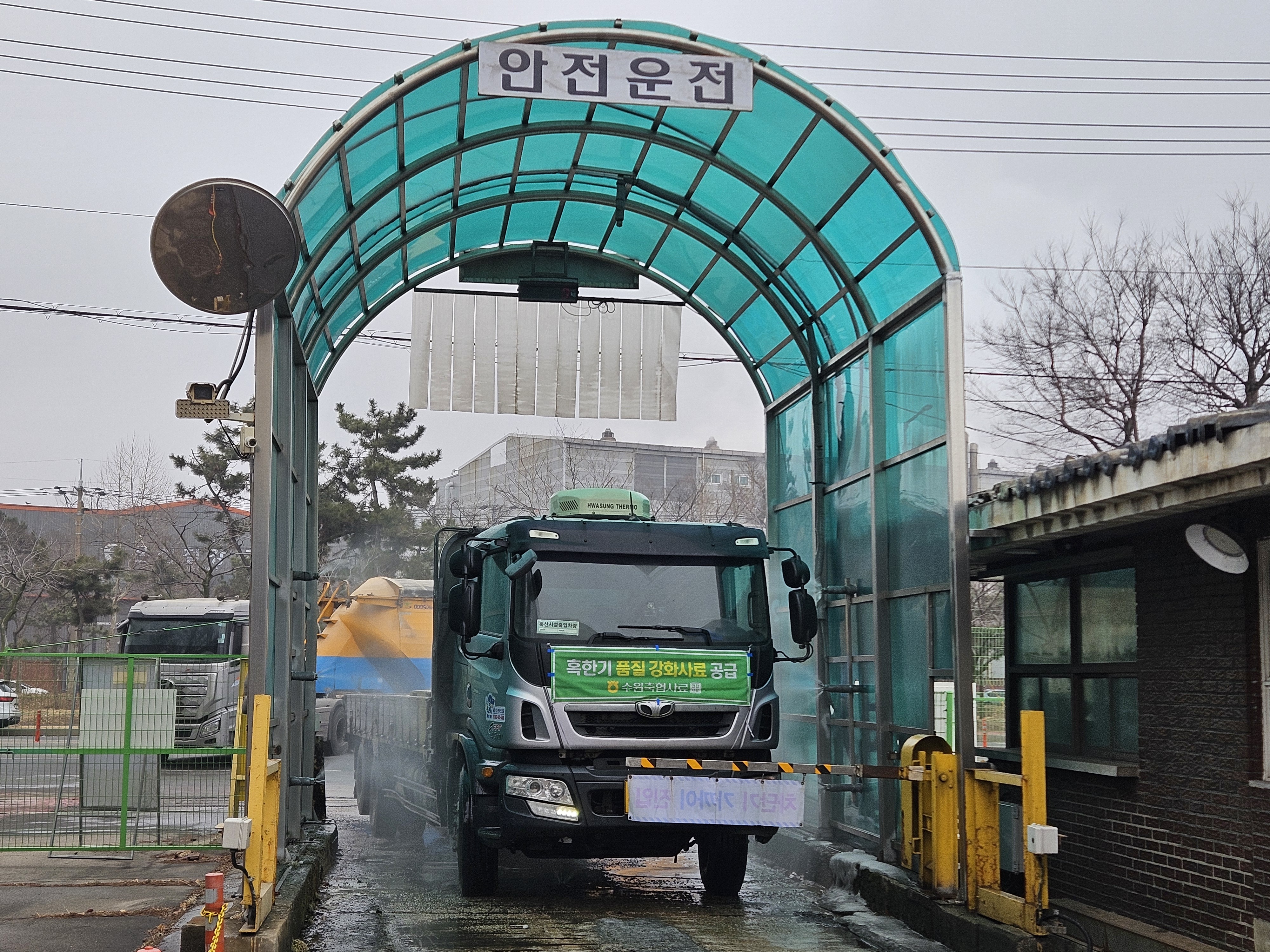 ��⵵, ��� ������ü 14�� ��� ����. ������۴ܰ���� ASF ����