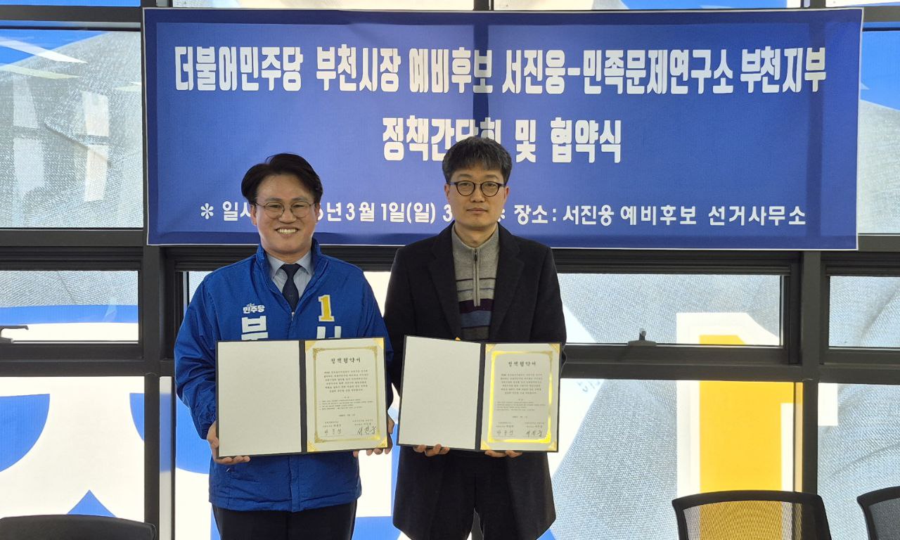 ������ ���Ҿ���ִ� ��õ���� �����ĺ�, �������������� ��õ���ο� ��å����� ����