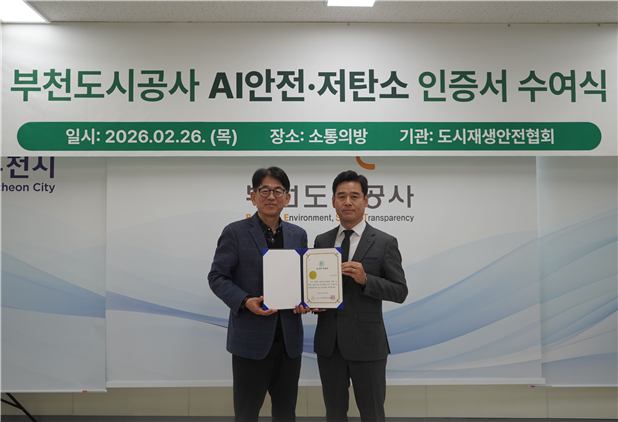 ��õ���ð���, AI �������� ���� ȹ��