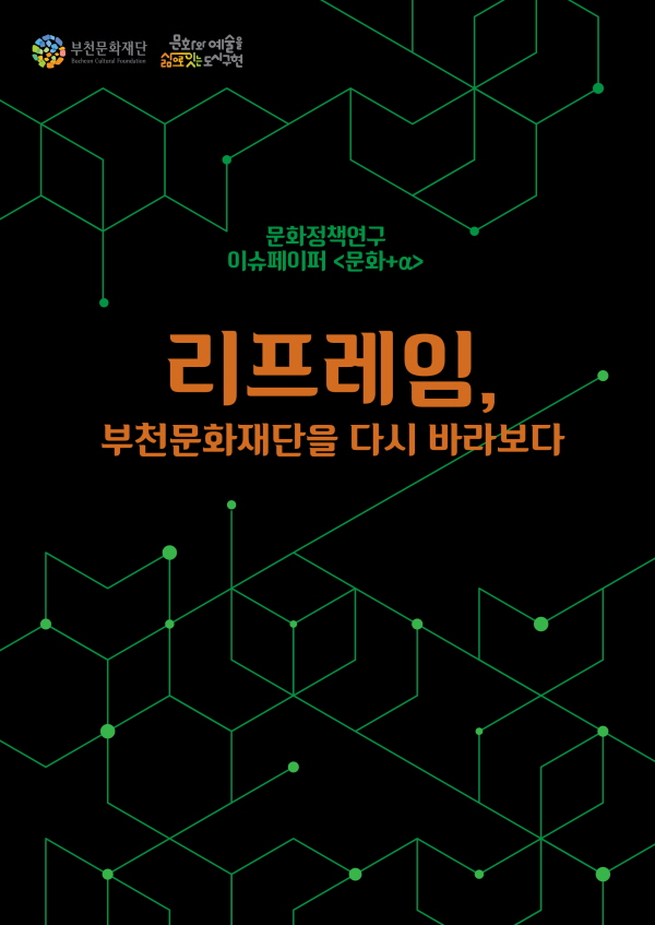 ��õ��ȭ���, ���� ��ȭ�� �����ϴ� ��ȭ��å���� �̽������� <��ȭ+�ᡵ �߰�