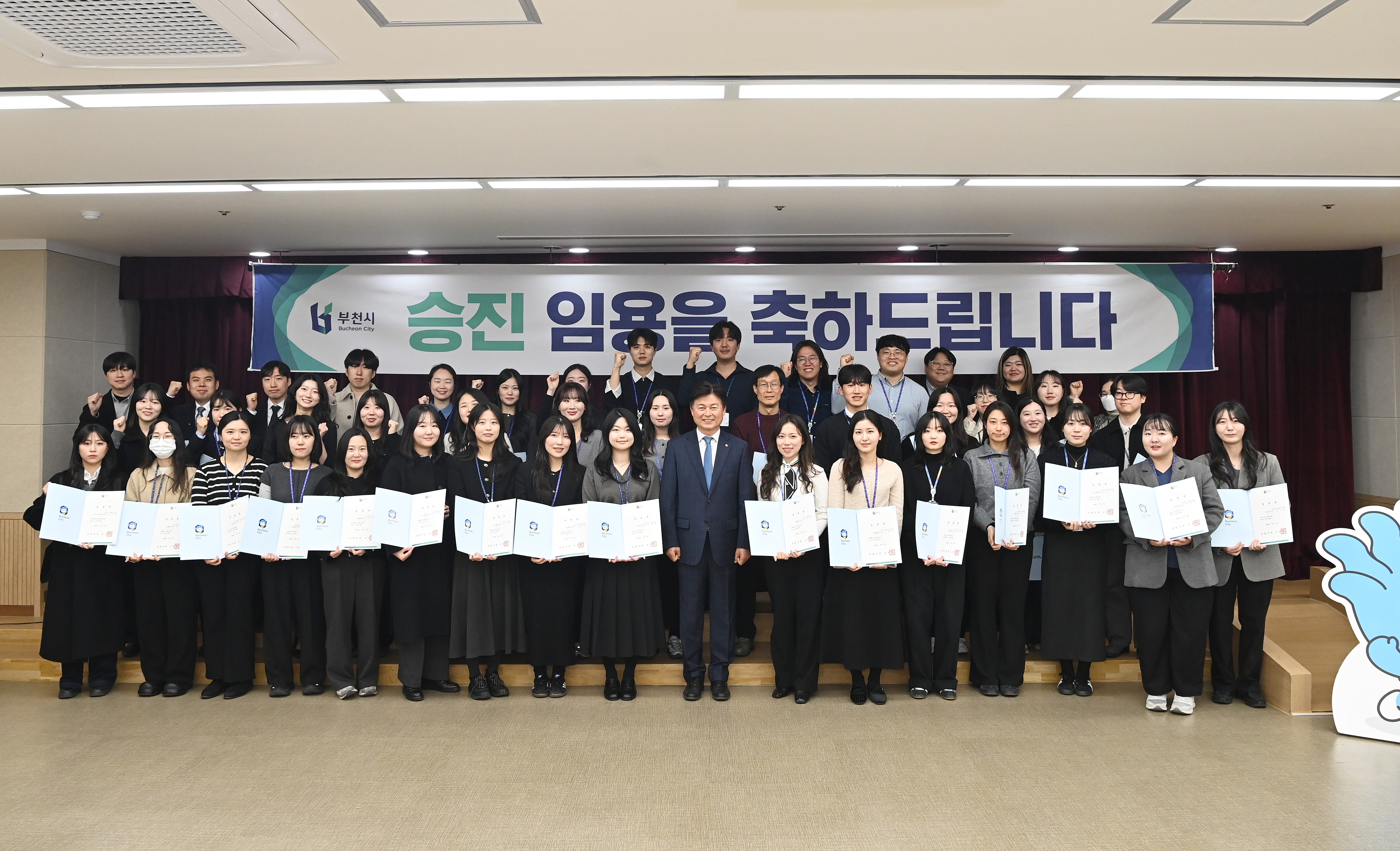 ��õ��, 3�� �����λ� ������ �ӿ��� ������ ����