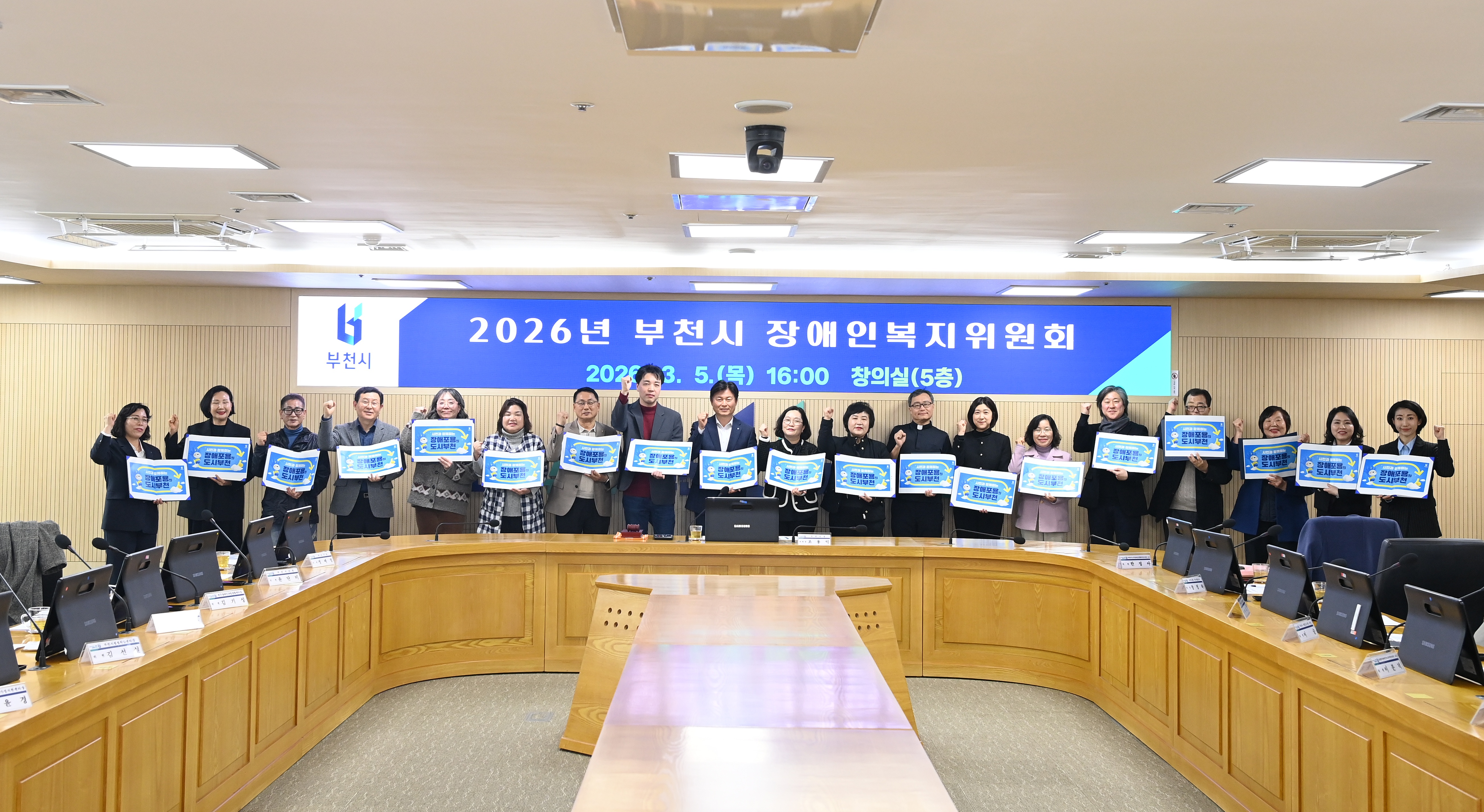 ��õ��, ����κ��� ��å ���ˡ�2026�� 44�� ���� ���� ���� ����