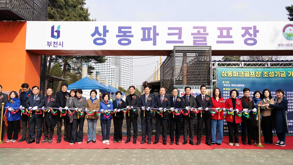 ��õ����ȸ �躴�� ����, ����ũ������ ���� ��� ����� ��ũ������ȸ ����