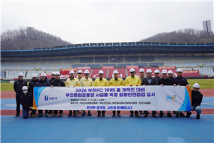 ��õ���ð���, ��õFC Ȩ������ �յΰ� ���� ű���� 