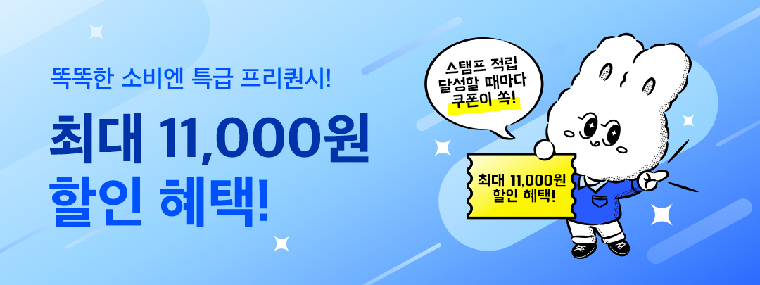 ������޾� ���Ư��, 3�� �پ��� ���� �̺�Ʈ ����