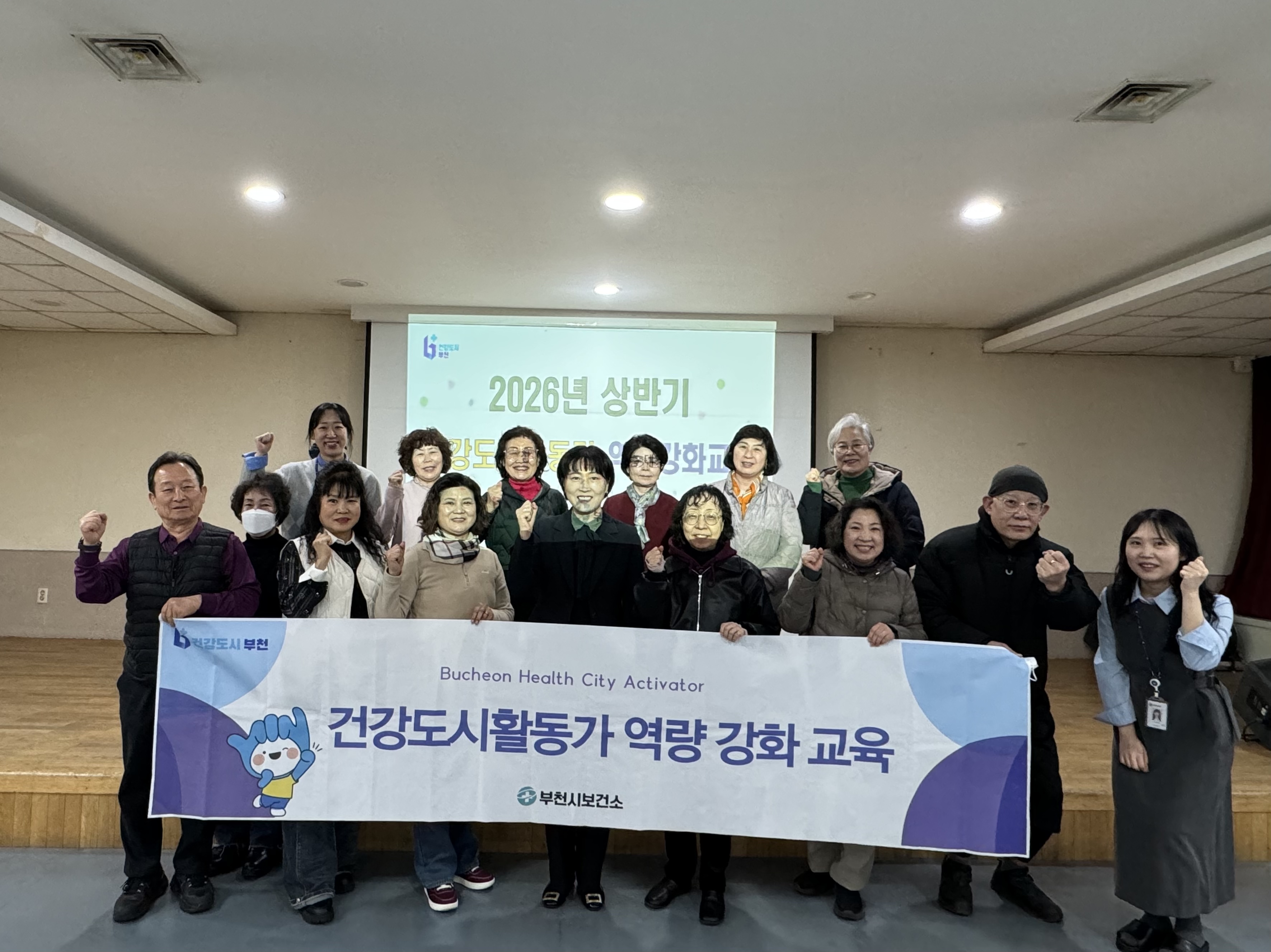 ��õ��, 2026�� ��ݱ� �ǰ�����Ȱ���� ������ȭ ���� ����