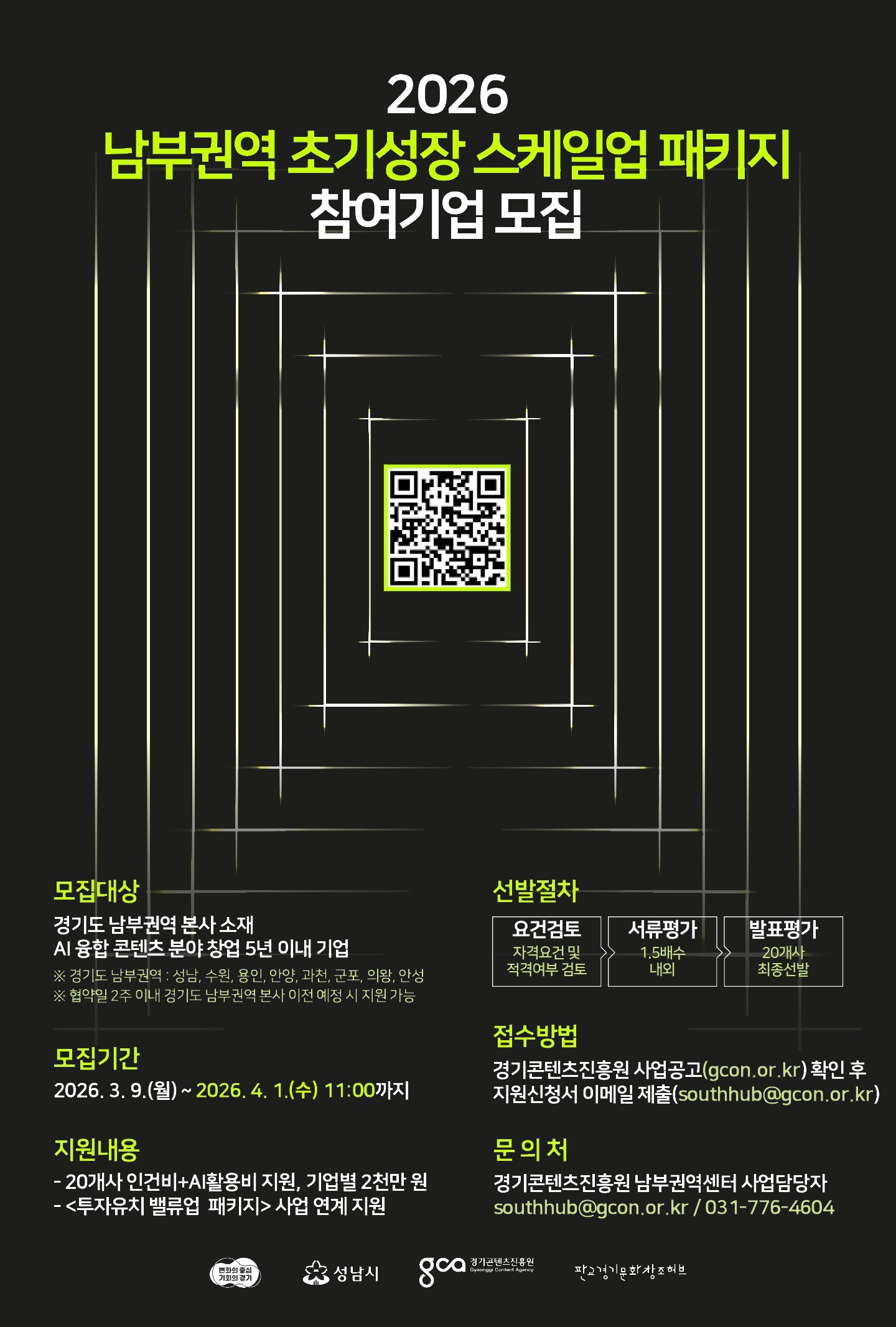 ������, AI�� ������ ��� ���� ����ȭ  ���ʱ⼺�� �����Ͼ� ��Ű���� ���� ��� ����