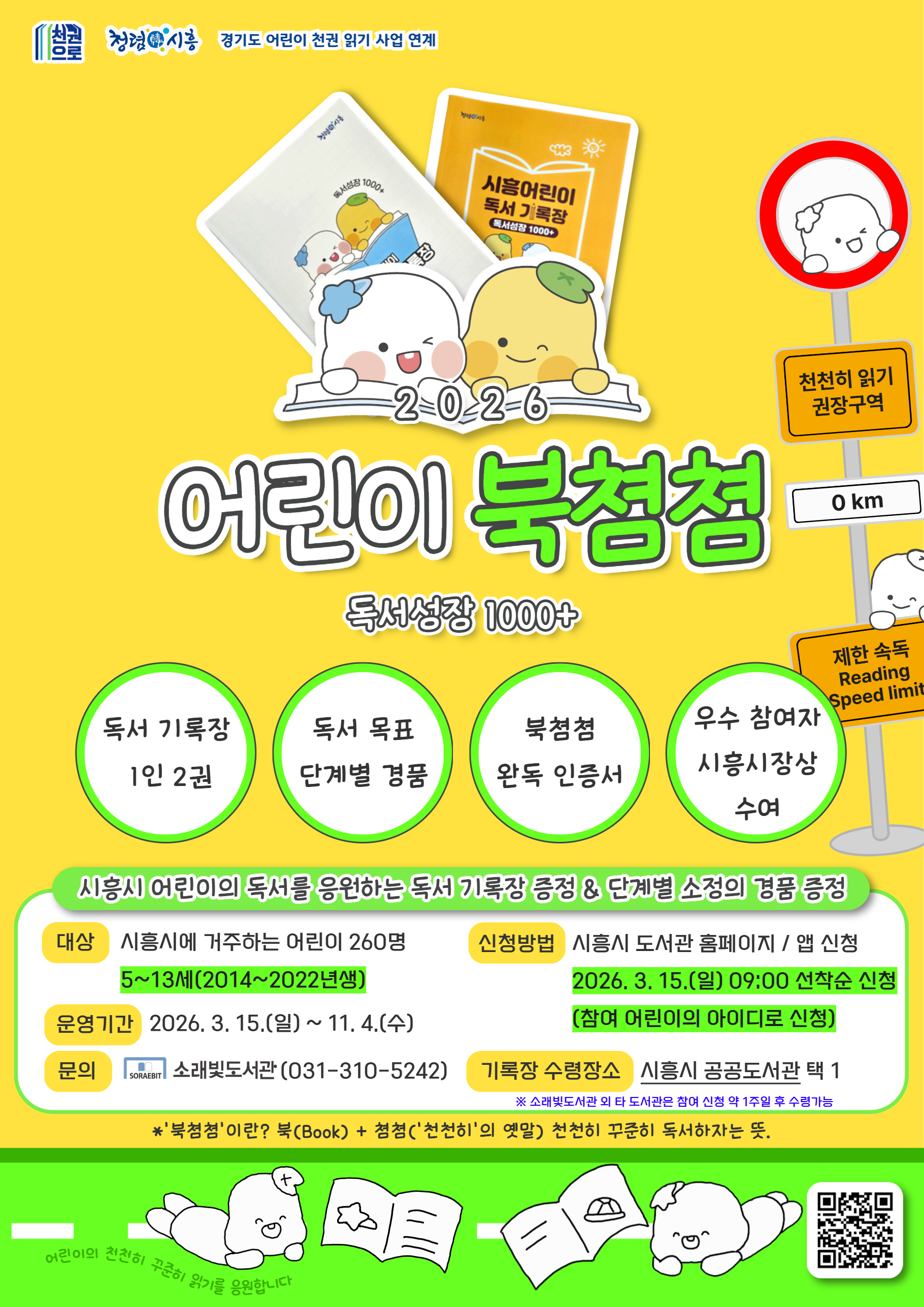 ����� �ҷ���������, ����� �ϫ��� �������� 1000+�� �