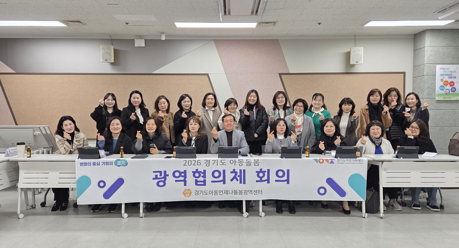 ��⵵, ������ �ʵ�ü��� �Ƶ��������������� 3,200�� ����