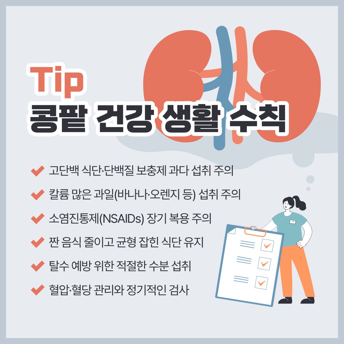 �������� �����ϵ� ���� ������ �� ��...������ ���� �ǰ� ��ġ�� �����顱