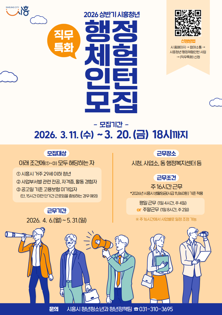 �����, 2026�� ����Ưȭ ��ݱ� ����ü�� ���� ����