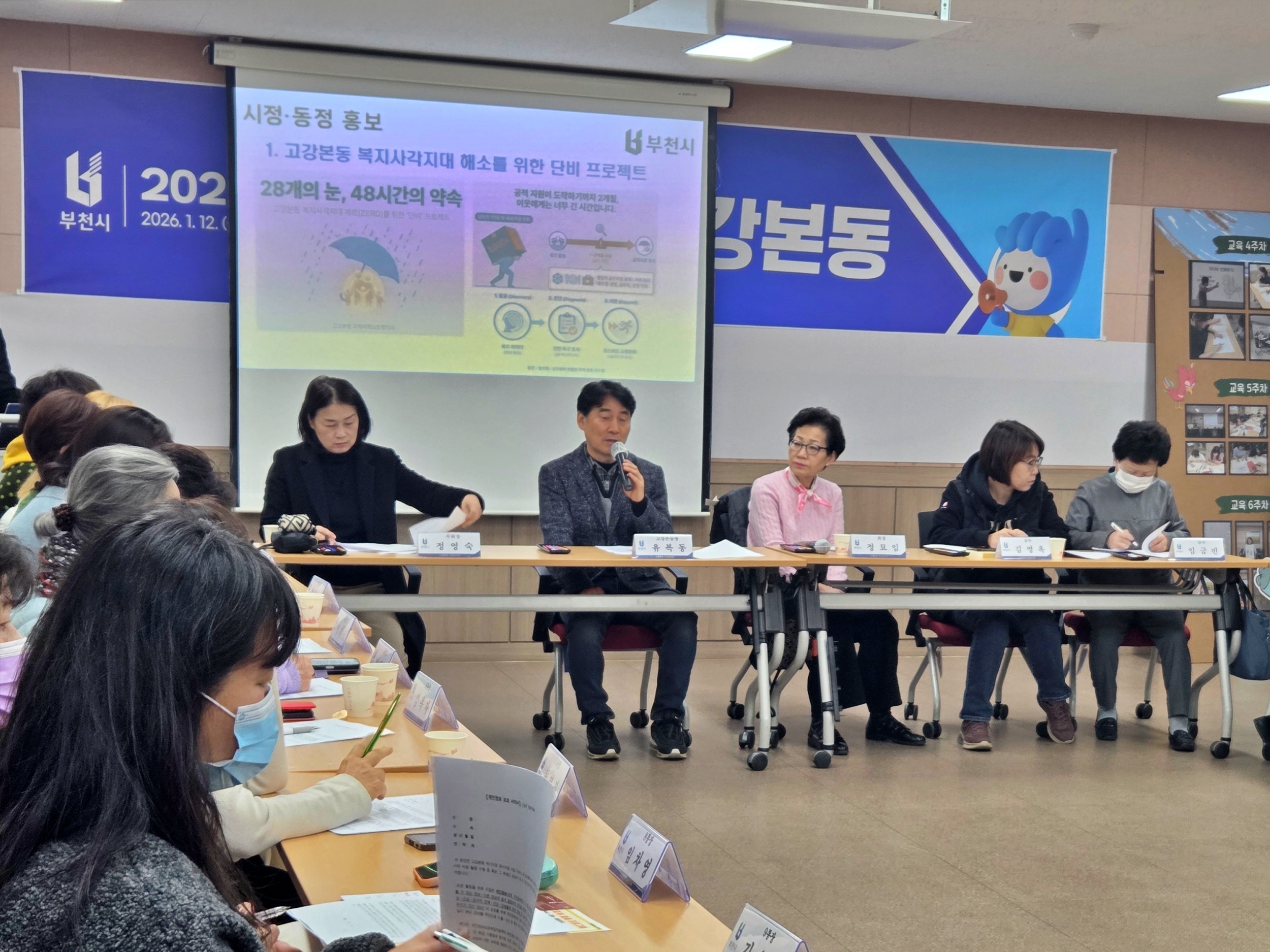 ��õ ��������, ���� �̿��� ������ ���ܺ� ��� ���� ��ȣ ü�� ����