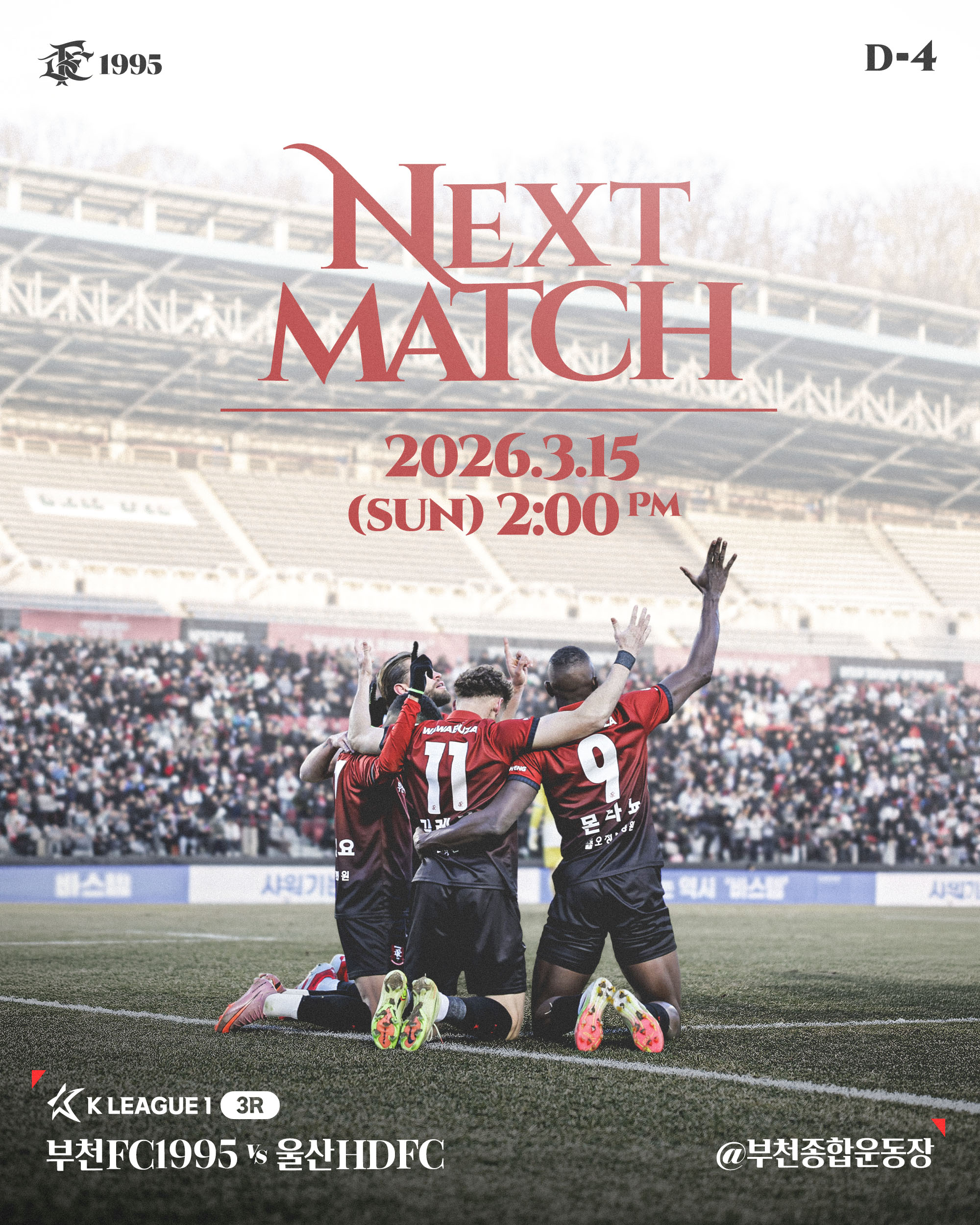 ��õFC1995, ��� ���� �ִ� ���� ��� ��� ���� 