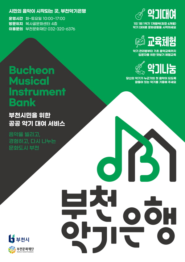 ��õ��ȭ���, �Ǳ� �����ִ� <��õ�Ǳ�����> 3�� 30�� ����