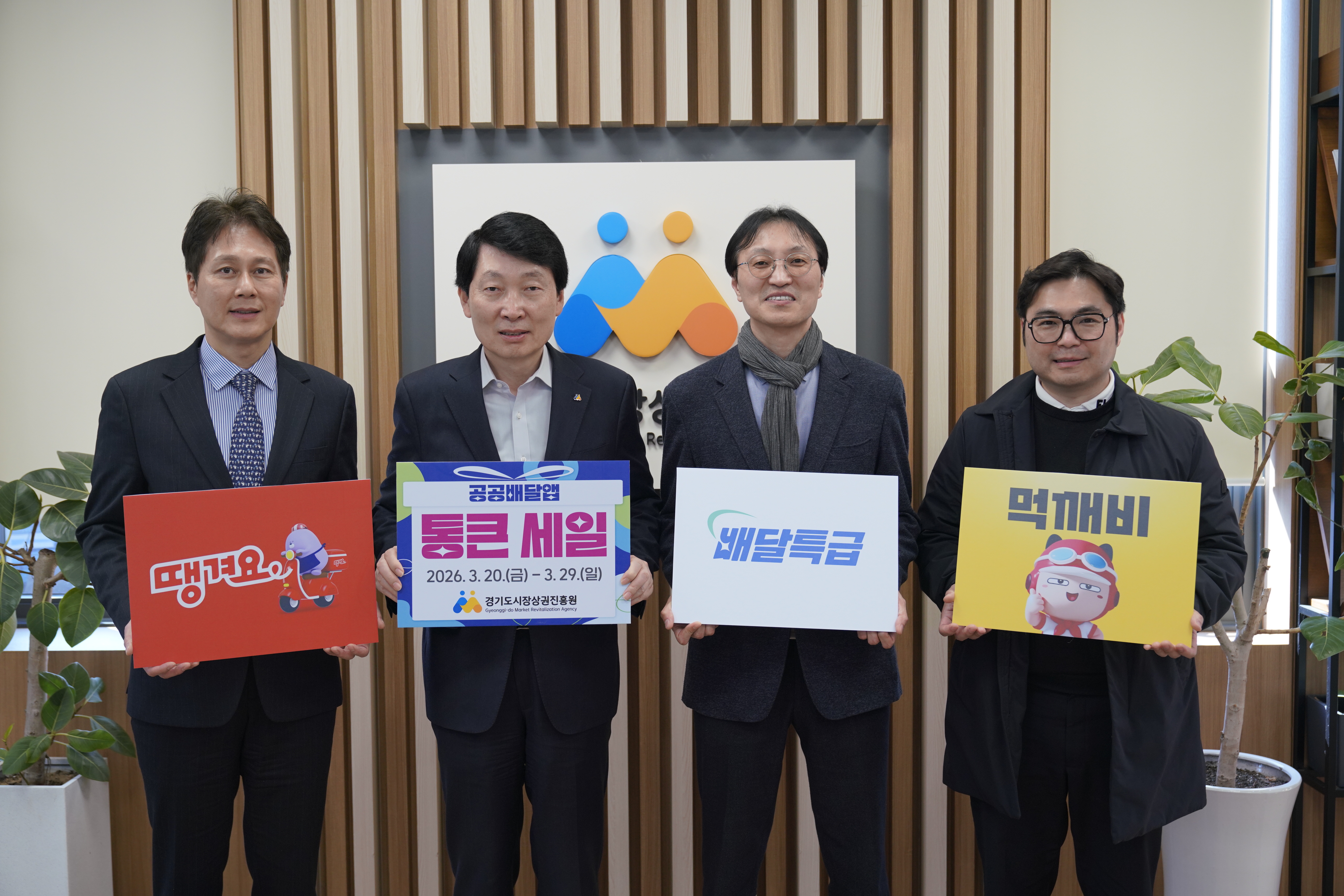 ��⵵ ������޾� ���Ư��, ��2026�� ��ݱ� ��� �츮�� ��ū ���ϡ� ����