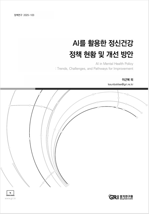 ��⿬����, ����� �߽ɡ� ���Űǰ� ��å �ε�� ����