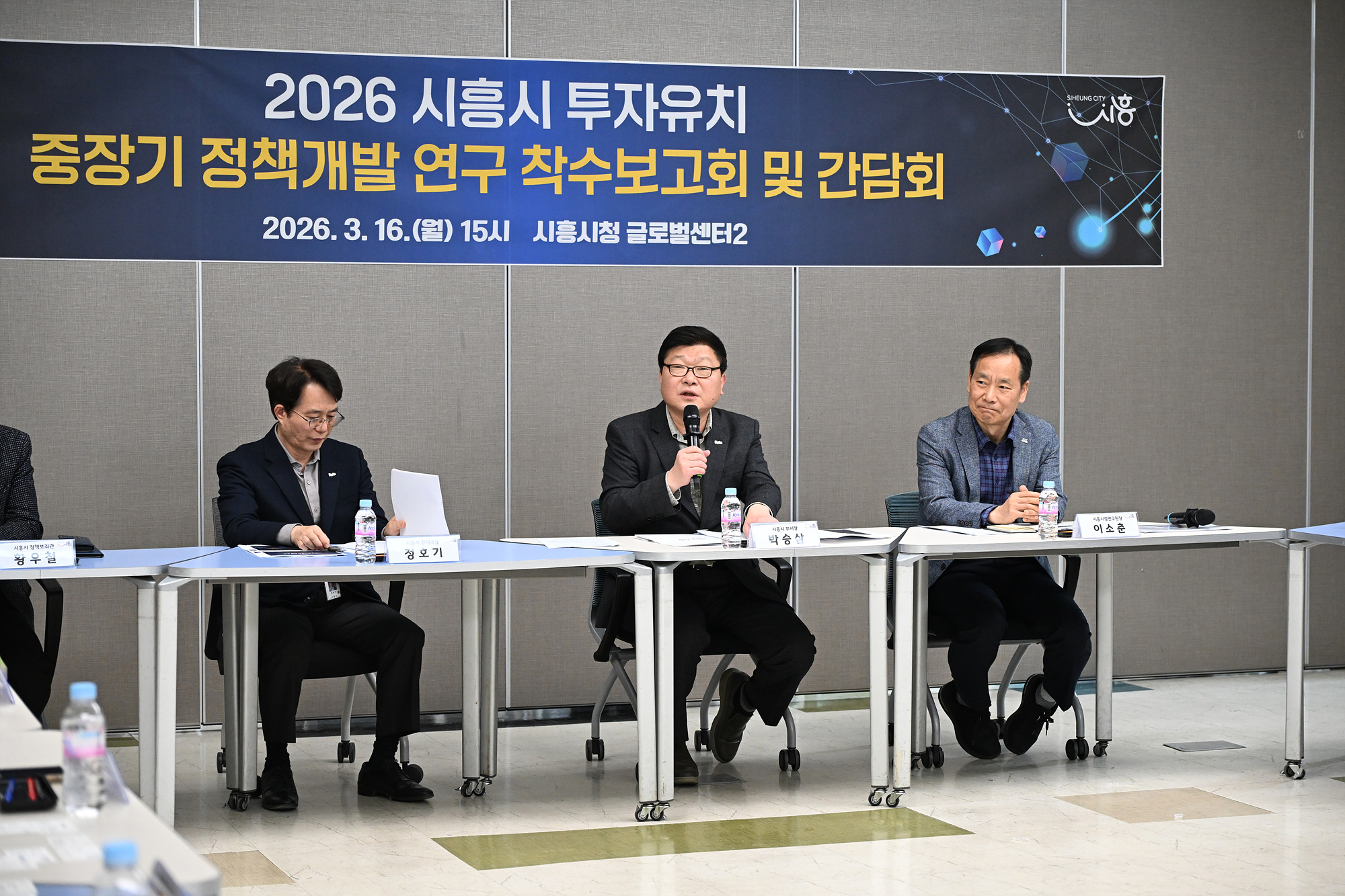 �����, ��2026 ������ġ ����� ��å���� ������ ����