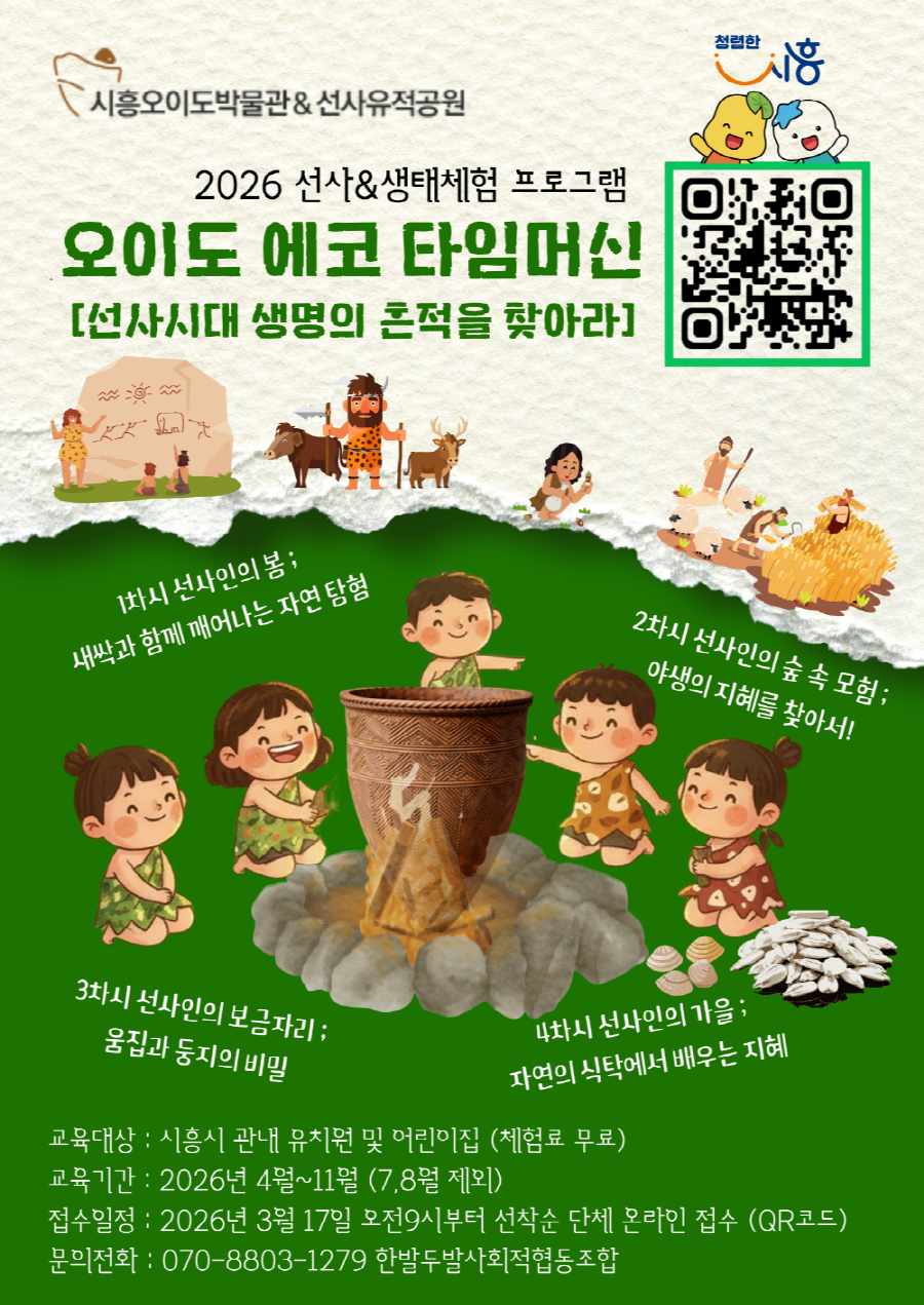 �����, ���̵� ������������ ������ �� ���� ü�� ���α׷��� 4������ �