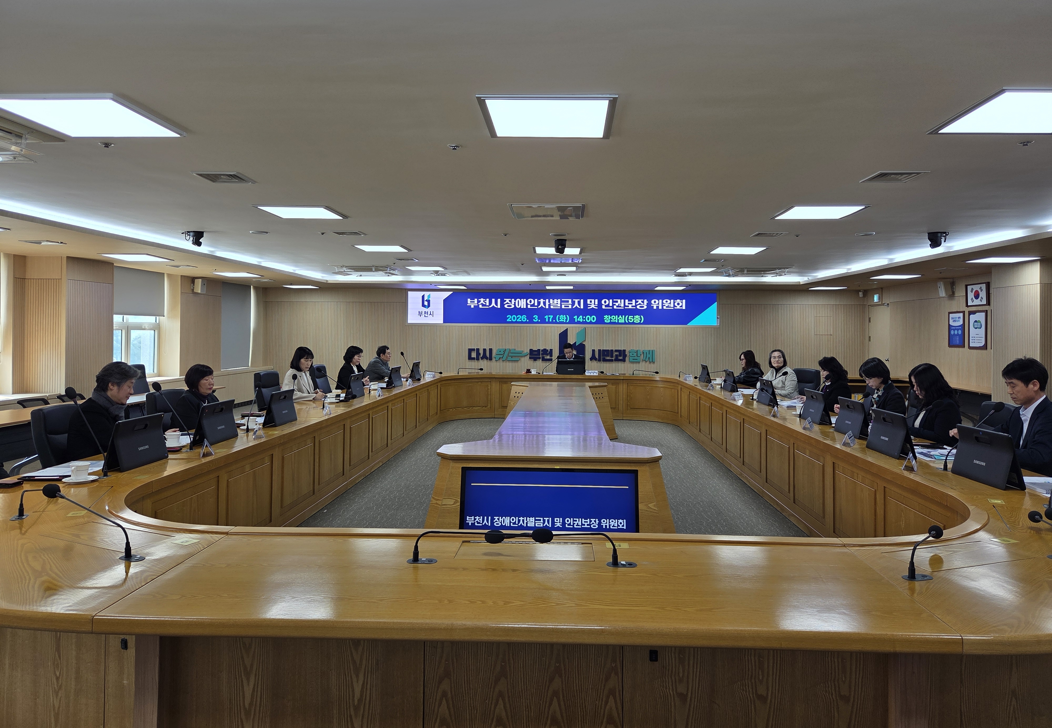 ��õ��, ����νü� �αǽ������� �� ����� �α� ���� ����