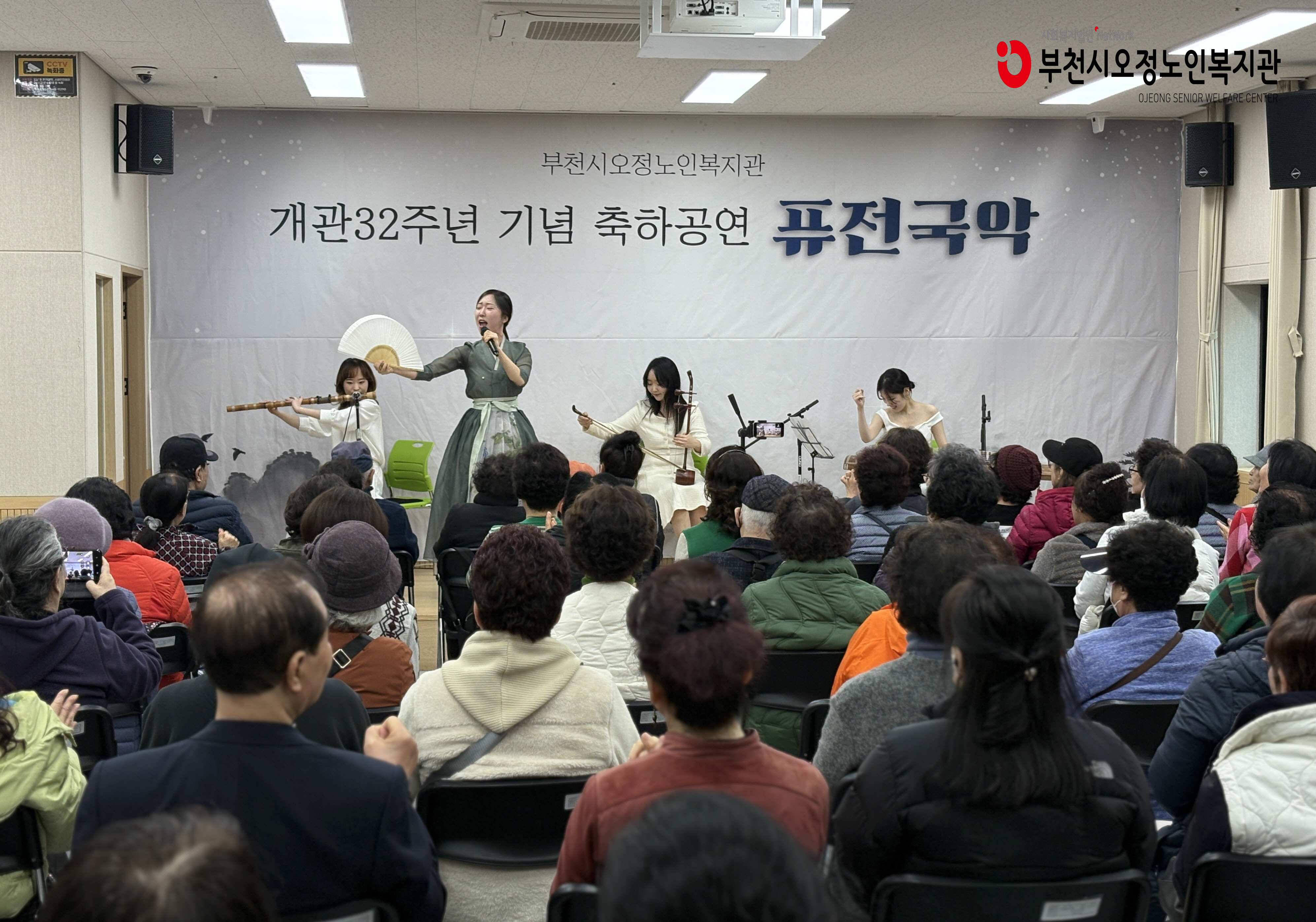 ��õ�ÿ������κ�����, ���� 32�ֳ� ������  ��������, �츮�� �̾߱⸦ ��١� ����