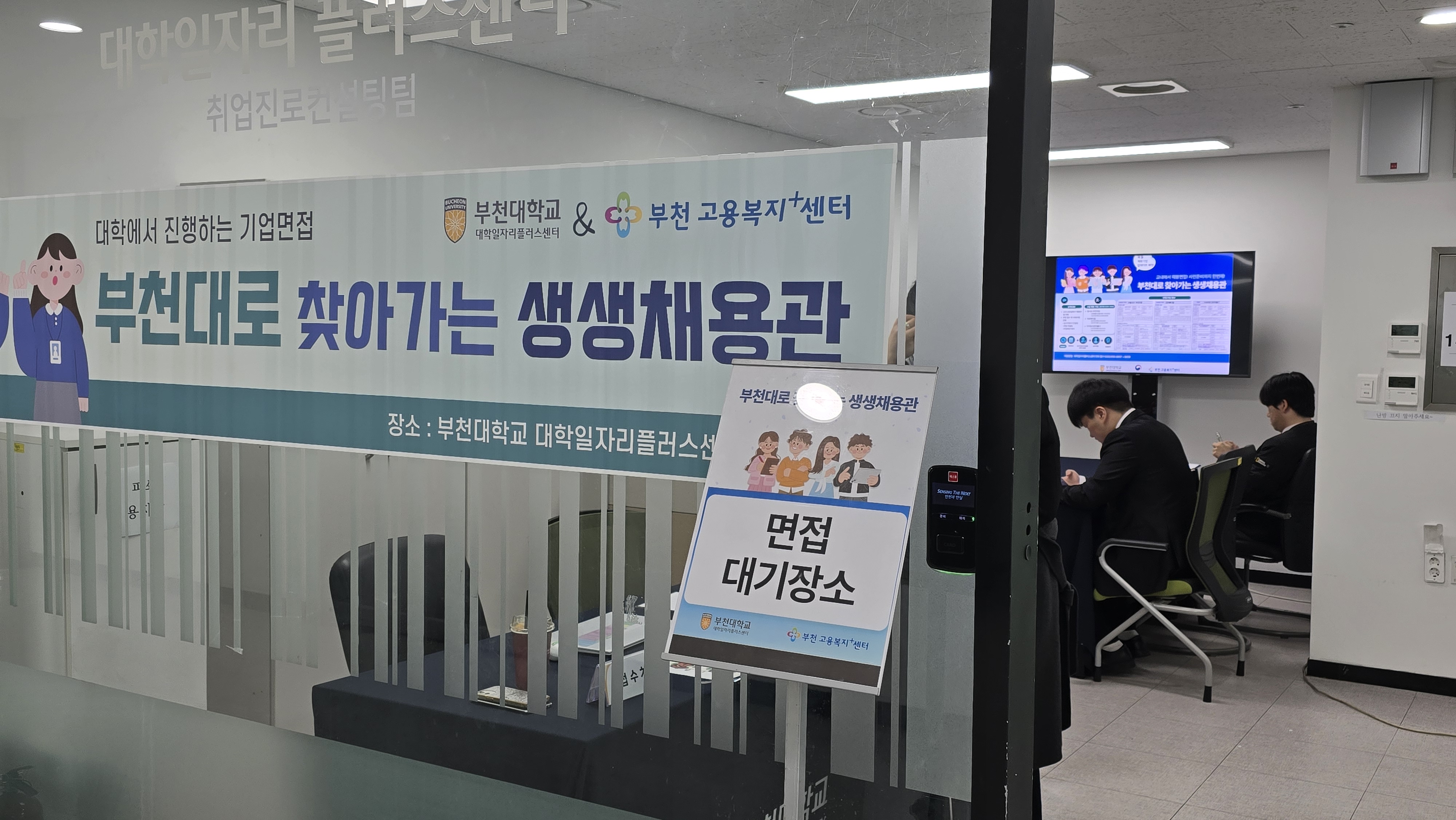 ��õ��, ��õ��� ��ã�ư��� ����ä����� ���û�� ��� ��ȸ Ȯ��