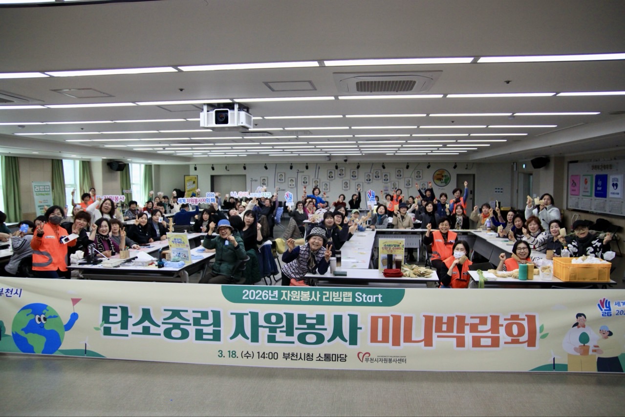 ��õ��, �ù� ������ ź���߸� �ڿ����� �̴Ϲڶ�ȸ ����