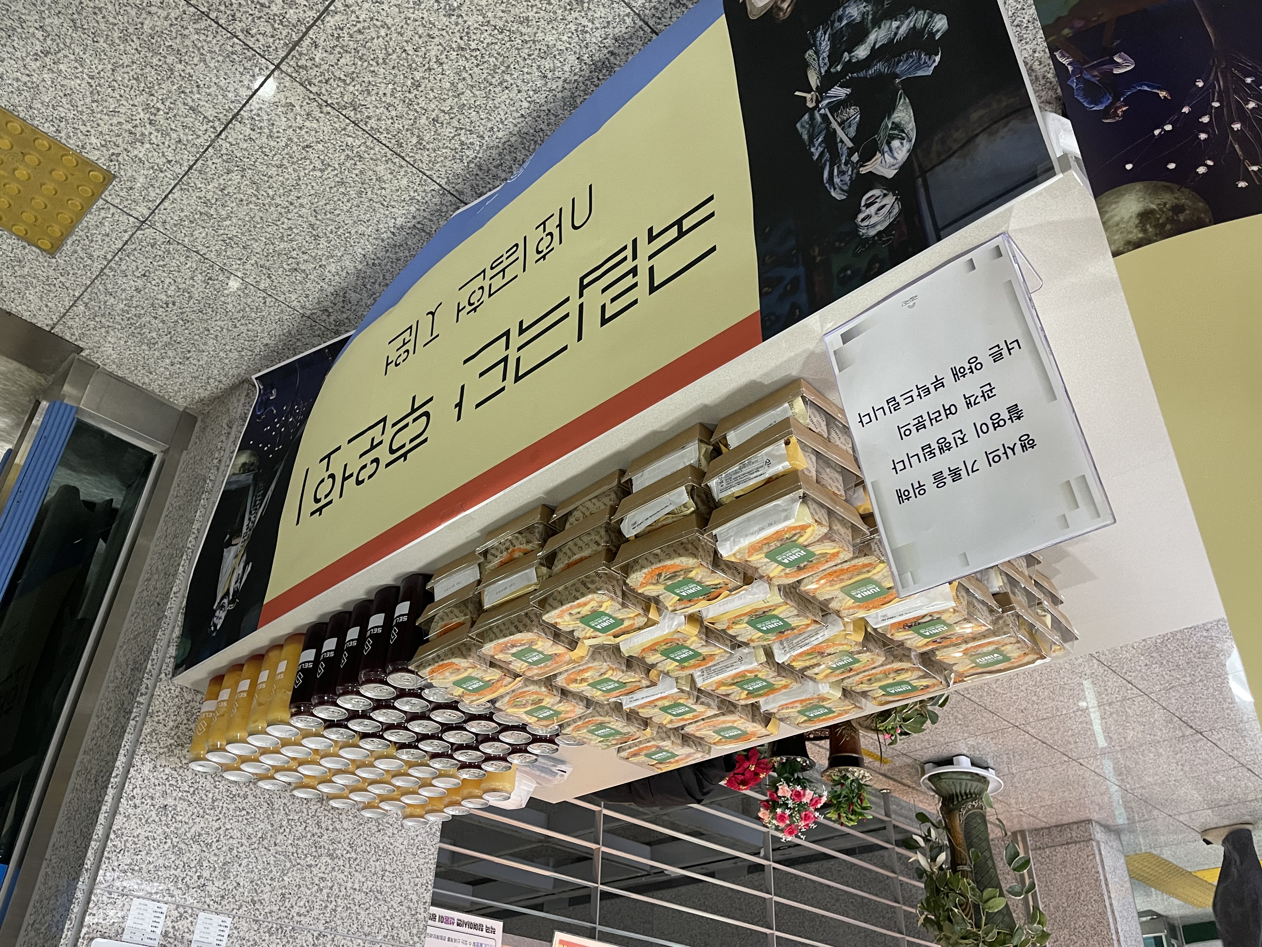 ��õ�� �عе�����, ���ع� ��ȭ�� ��, �����ؼ� �¶��� ���ء� ��