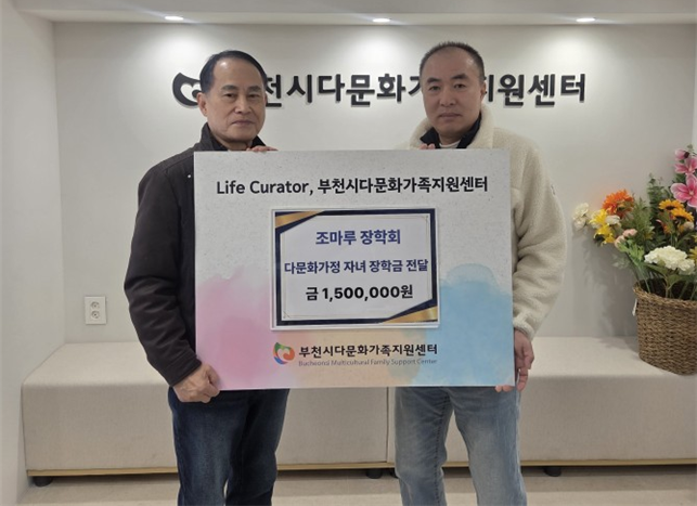 ����������ȸ, �ٹ�ȭ���� �ڳ� ���б� ���� ����