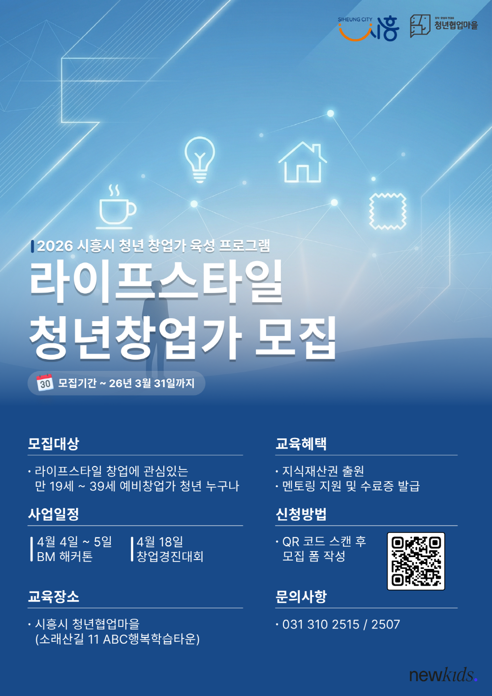 �����, ��â�� ��Ŀ�桤â�� ������ȸ�� ������ 30�� ����