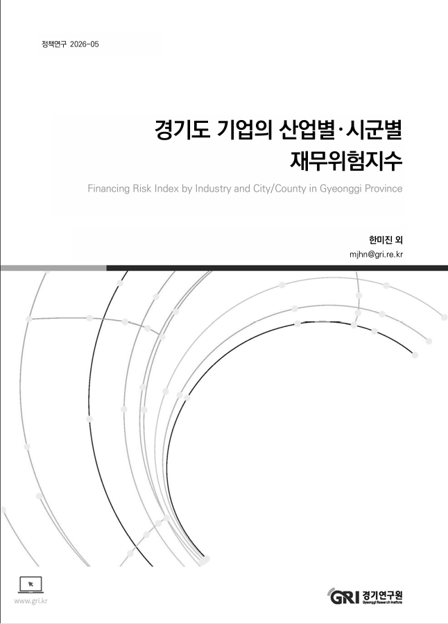 ����⵵ ��� �繫����, ÷�� ����� ���� ��� �� ���� �ѷǡ�