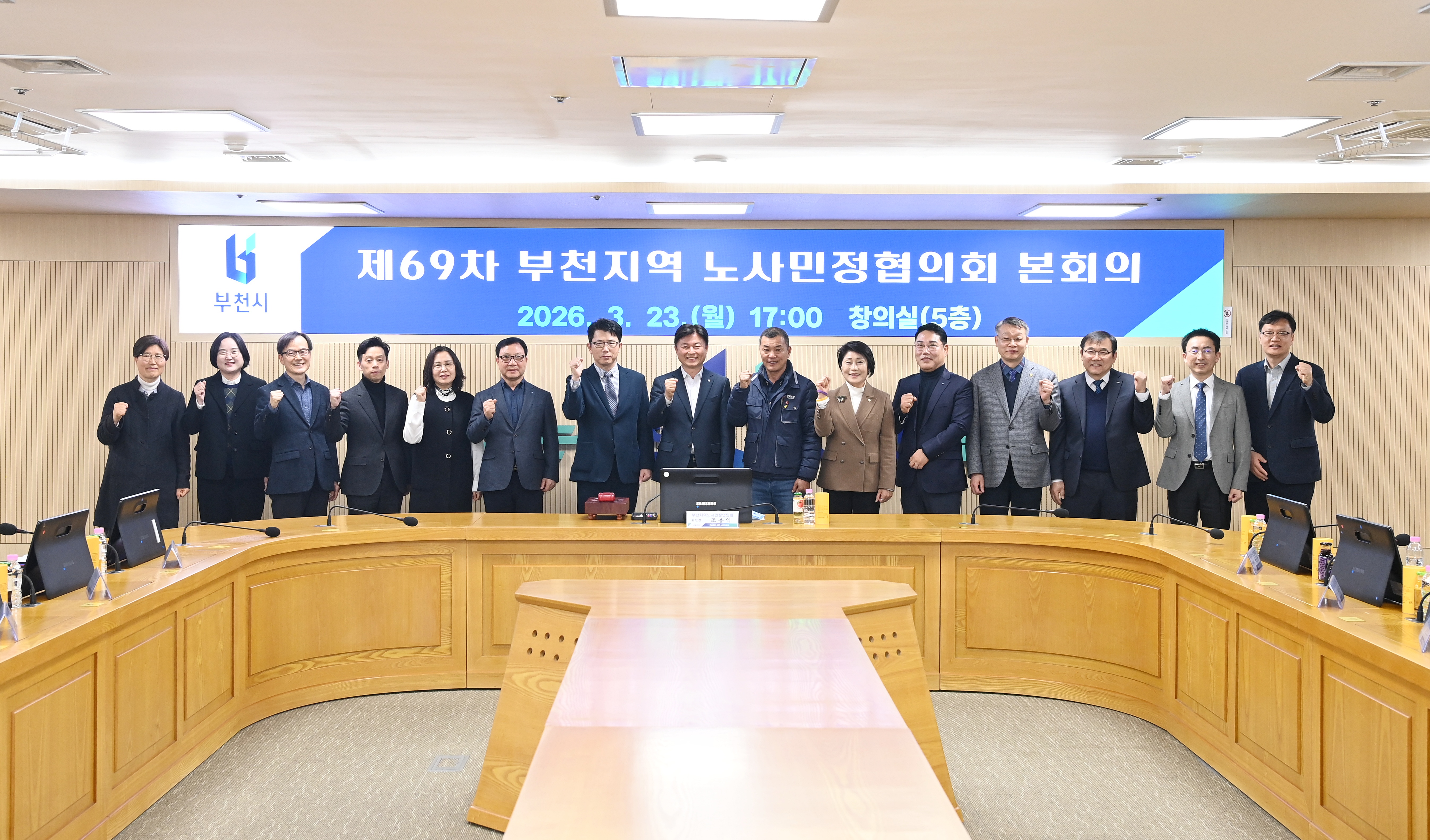 ��õ��, ��69�� ��õ��������������ȸ ��ȸ�� ����  