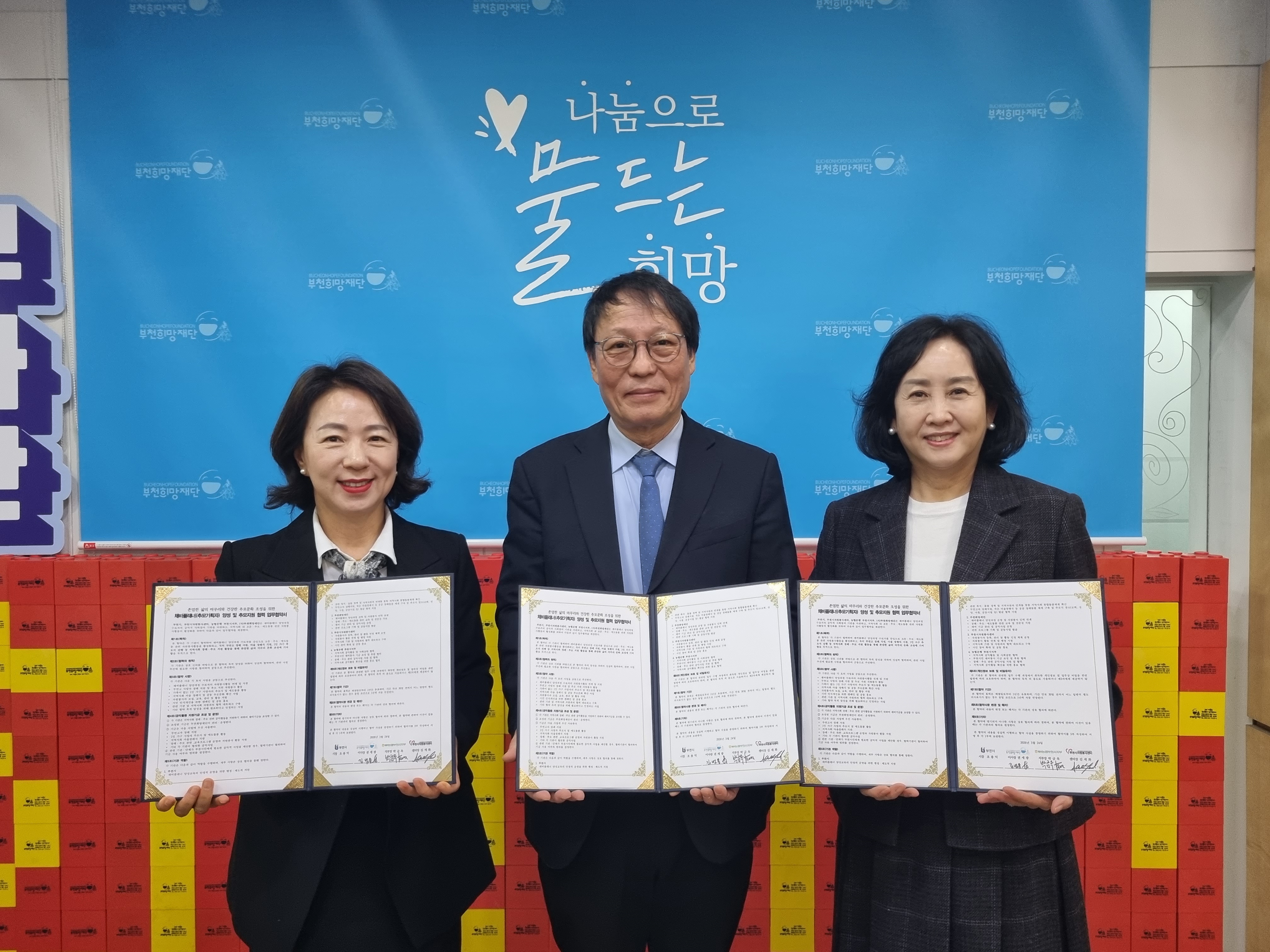 ��õ�����ܡ���õ���ڿ����缾�͡�NH���� ��õ������, ����ü�� ����