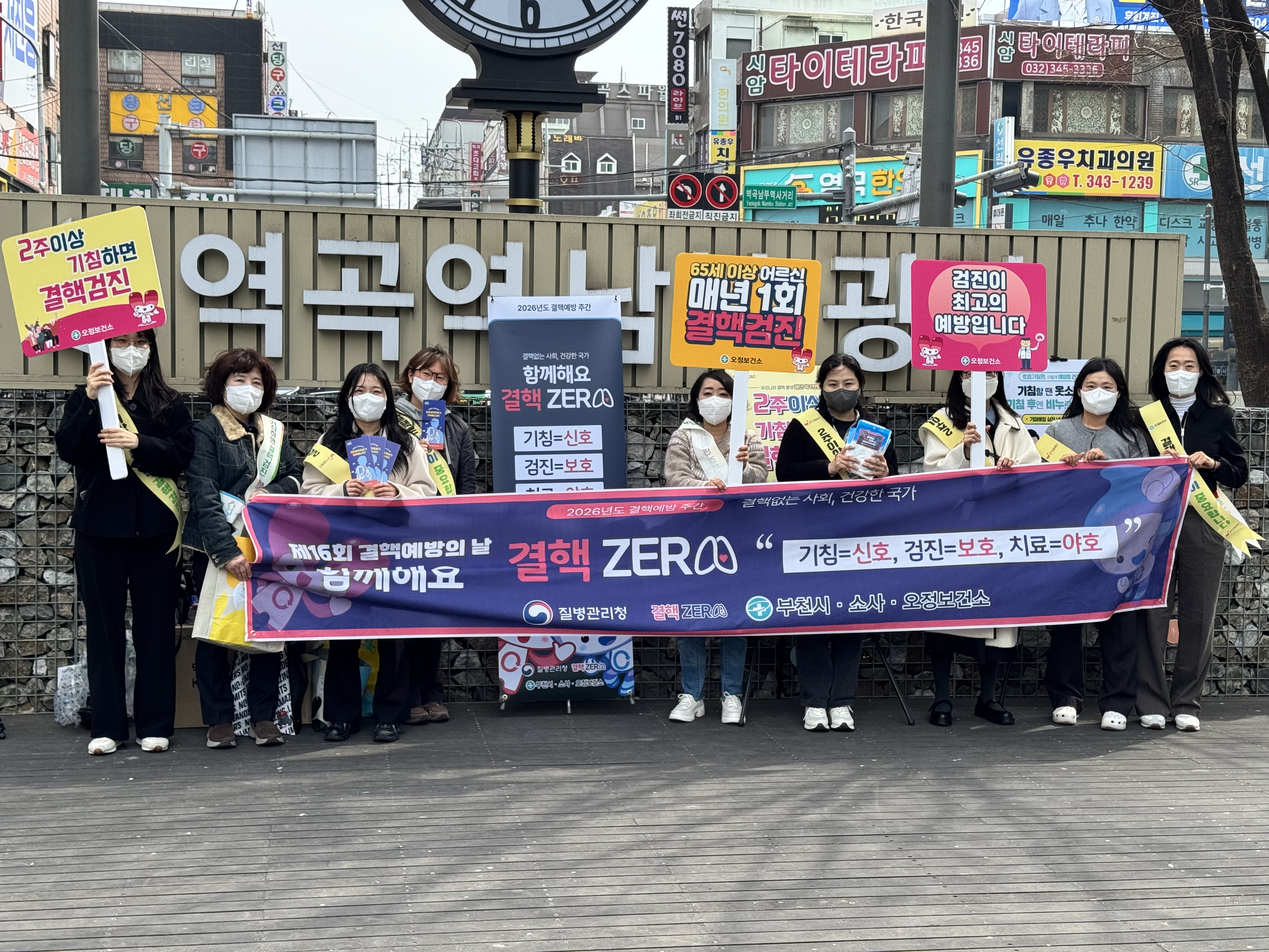 ��õ��, ���ٿ����ְ� �¾� �ù� ��� ȫ�� ķ���� ����