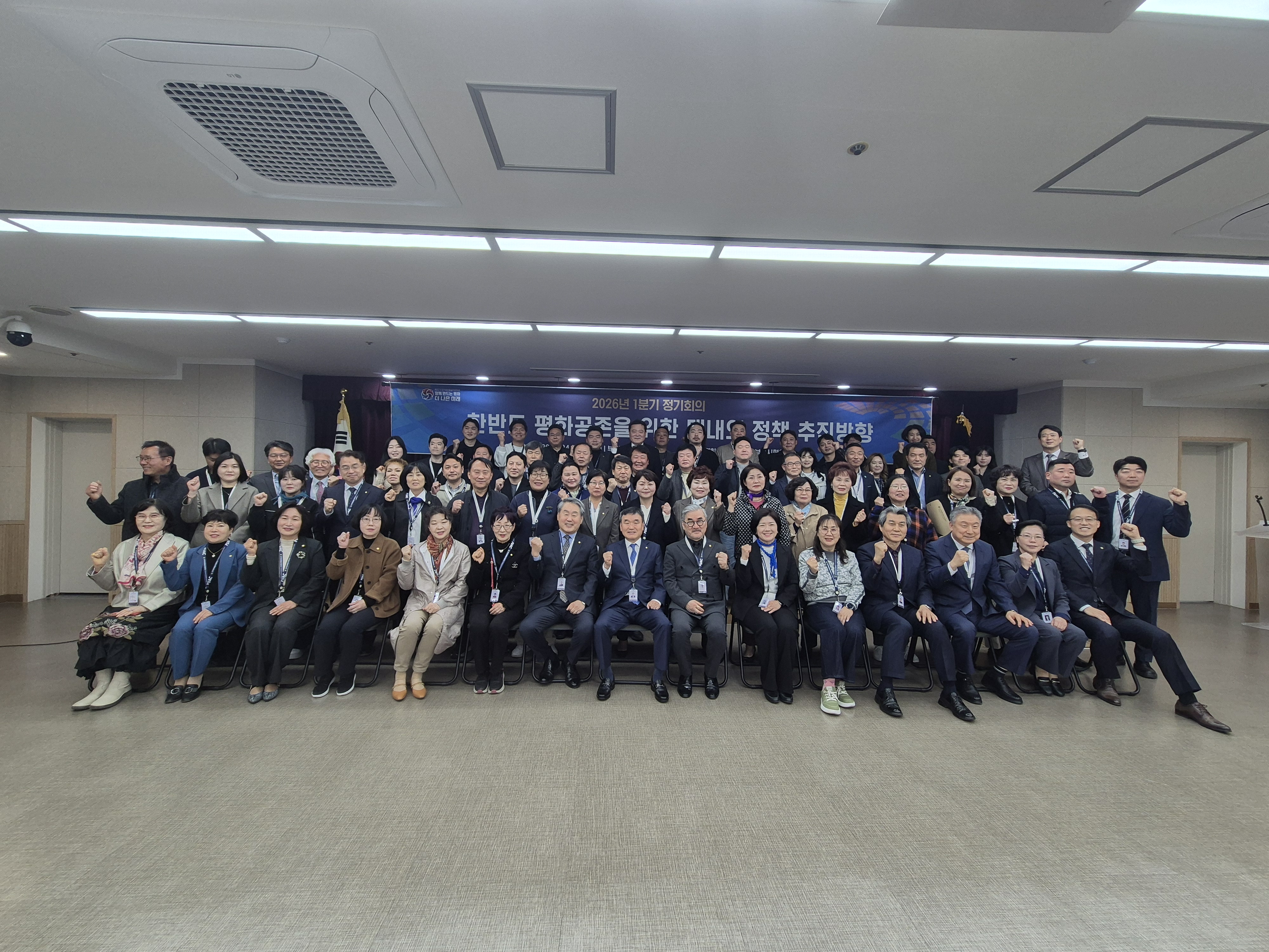 �������� ��õ������ȸ, ���ѹݵ� ��ȭ���� ���� �볻�� ��å �������⡮�� ���� �ǰ� ����