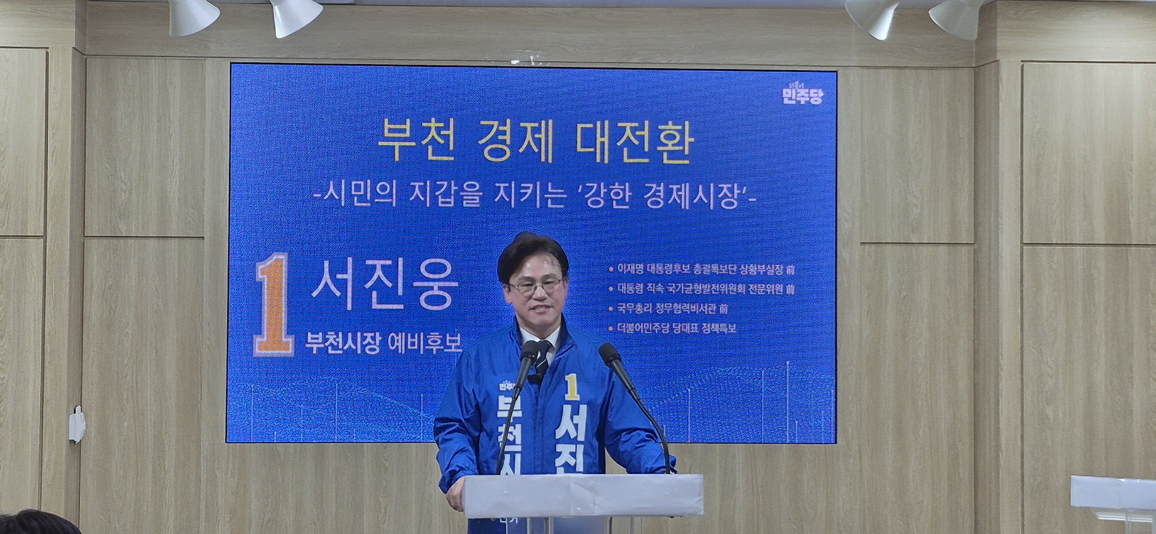 ������ ��õ���� �����ĺ�, ����õ ���� ����ȯ, 4�� ���� ���� ��ǥ��