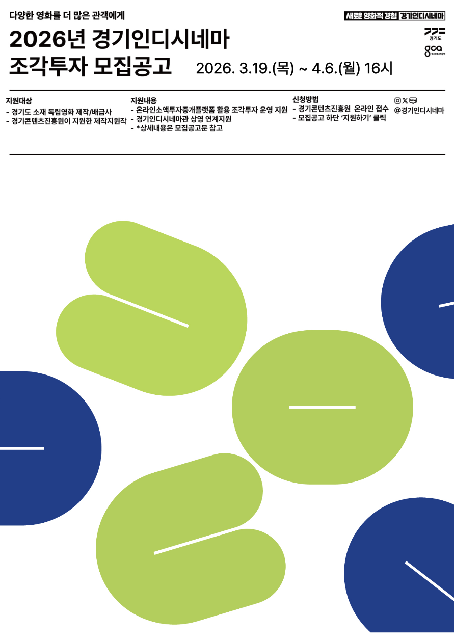  ��⵵, ������ε�ó׸� �������ڡ� ������ ����