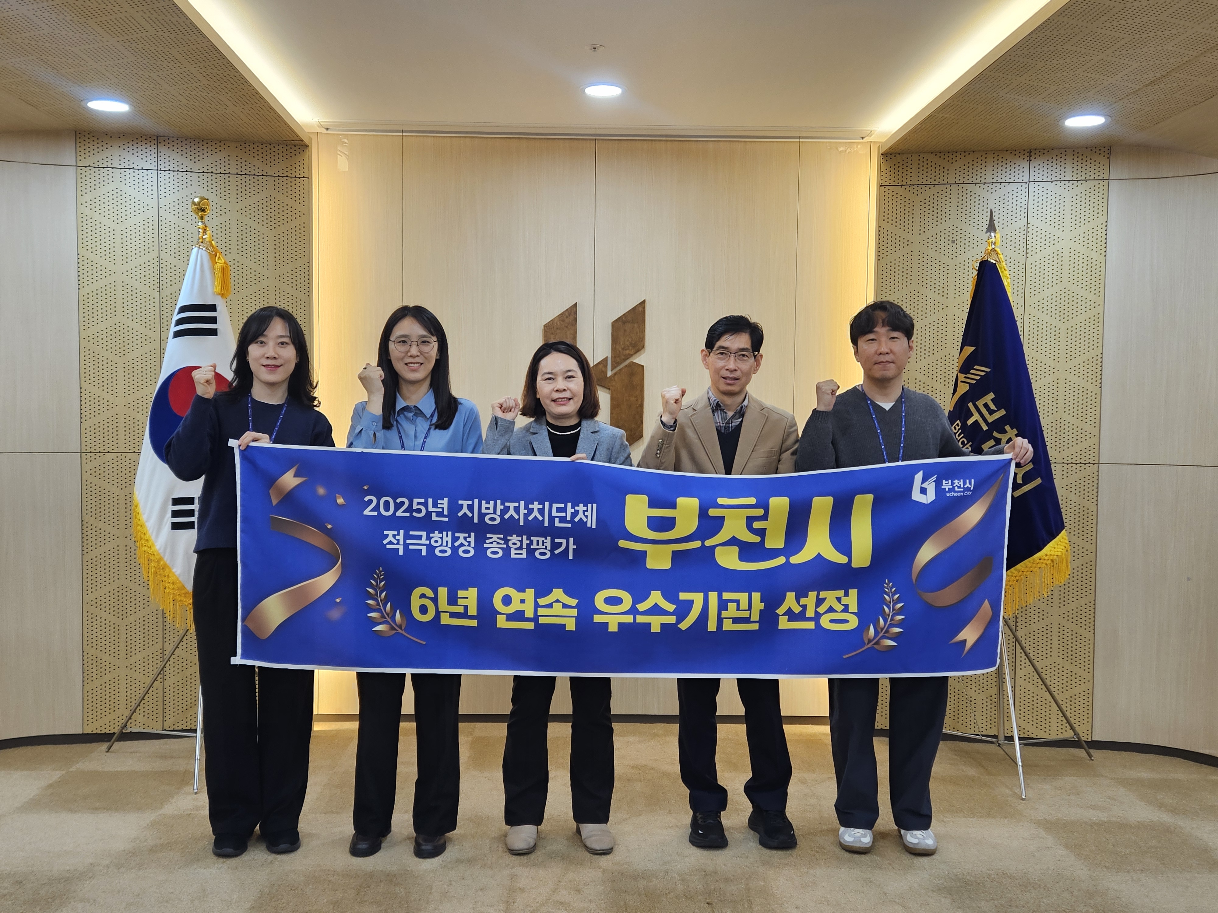 ��õ��, �������� ������ 6�� ���� ���������� ����