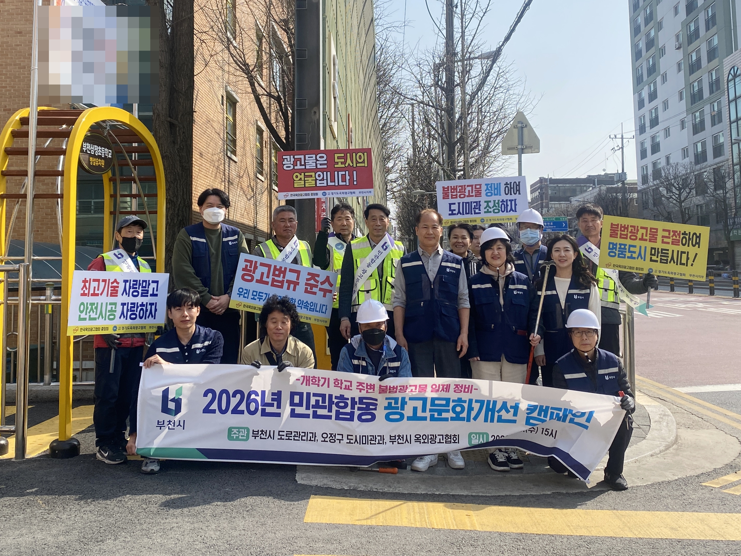 ��õ ������, �ΰ��յ� ���� ��ȭ ���� ķ���� �ǽ�