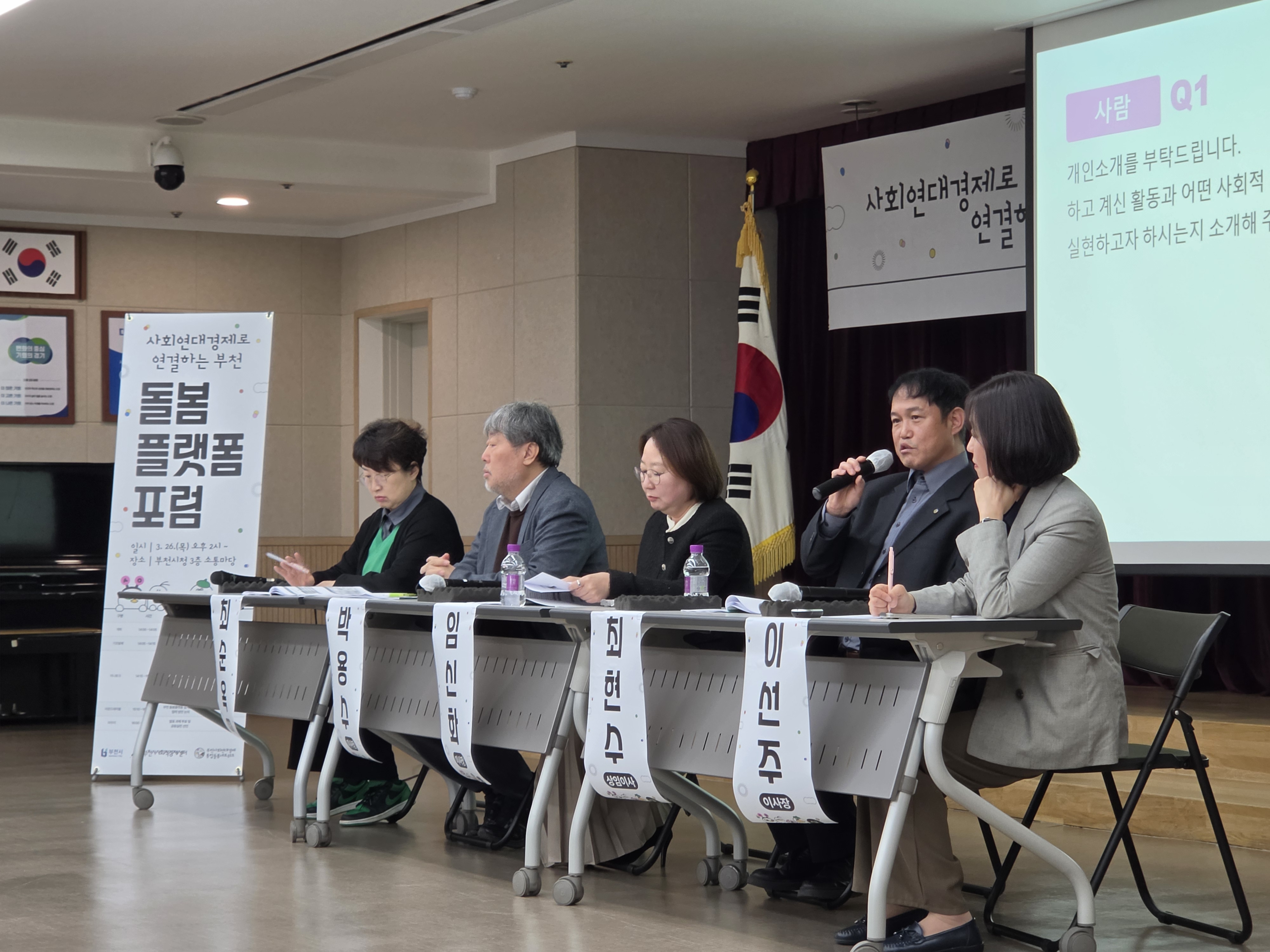 ��õ��, �����÷��� ���� ���֡����յ��� ü�� ���� ���� 