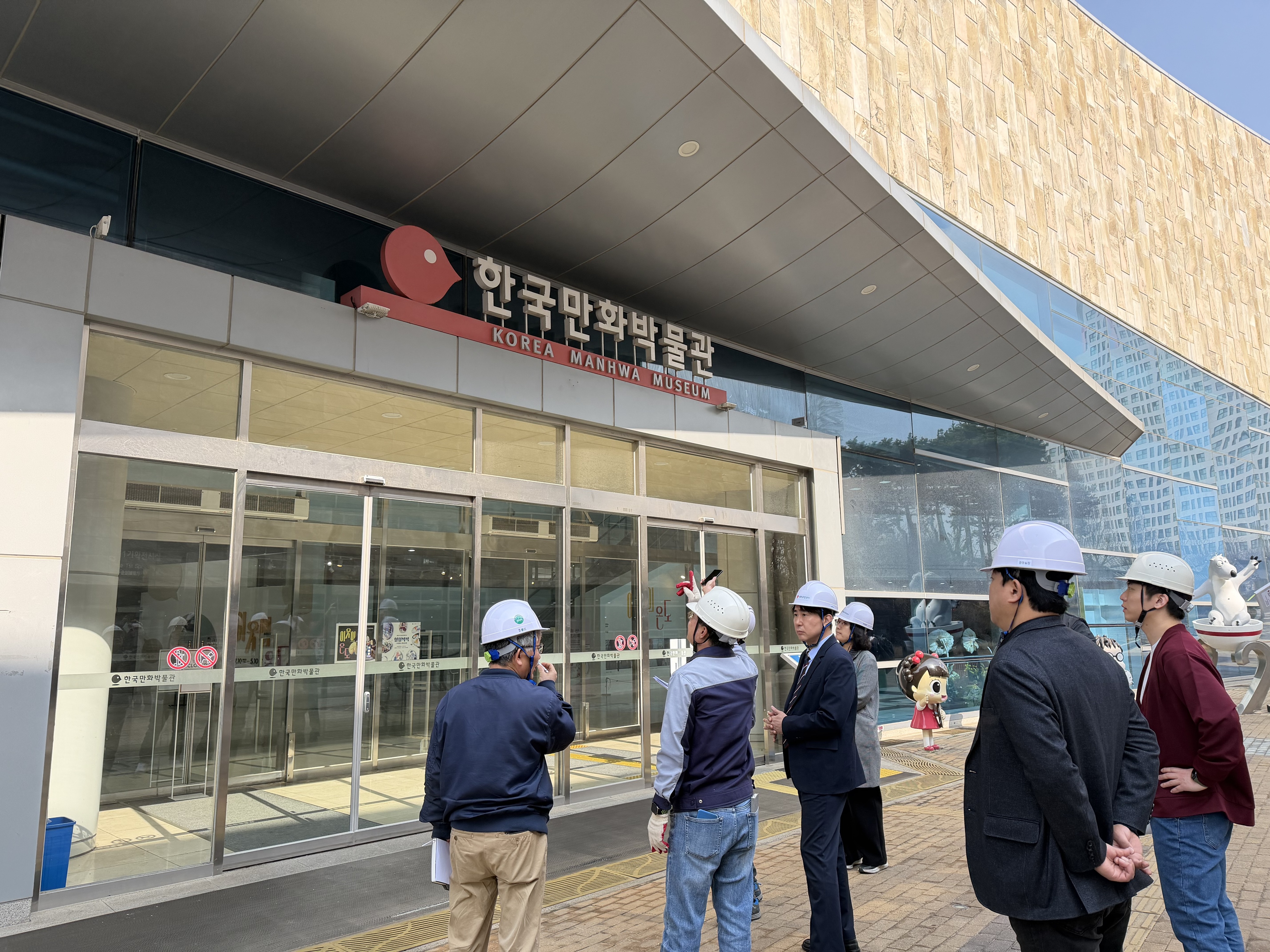 �ѱ���ȭ���������, �غ��� ��� �ֿ� �ü��� �������� �ǽ�