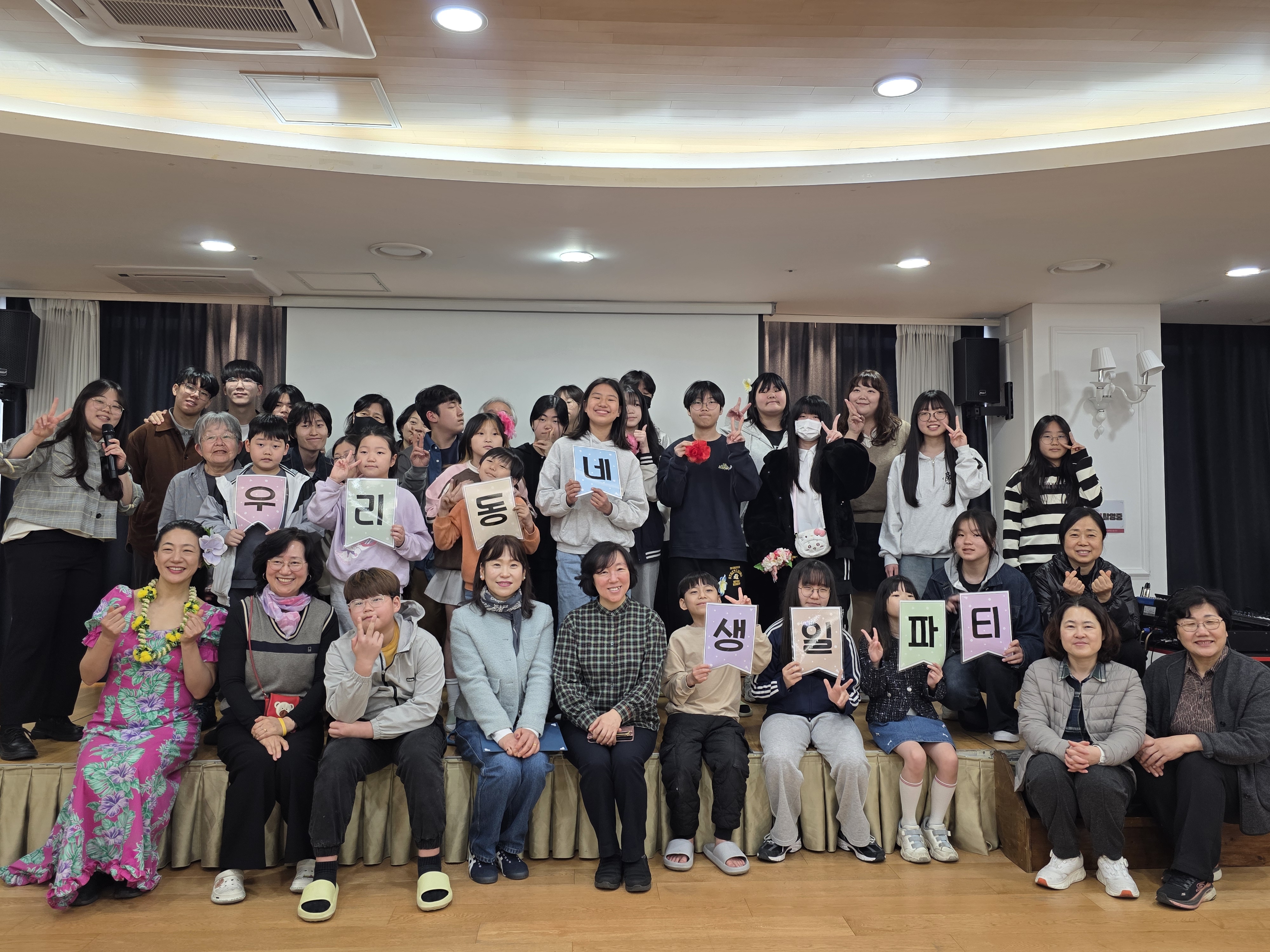 ��õ�۳�û�ҳ⼾��, ���츮���� ������Ƽ�����α׷� ����