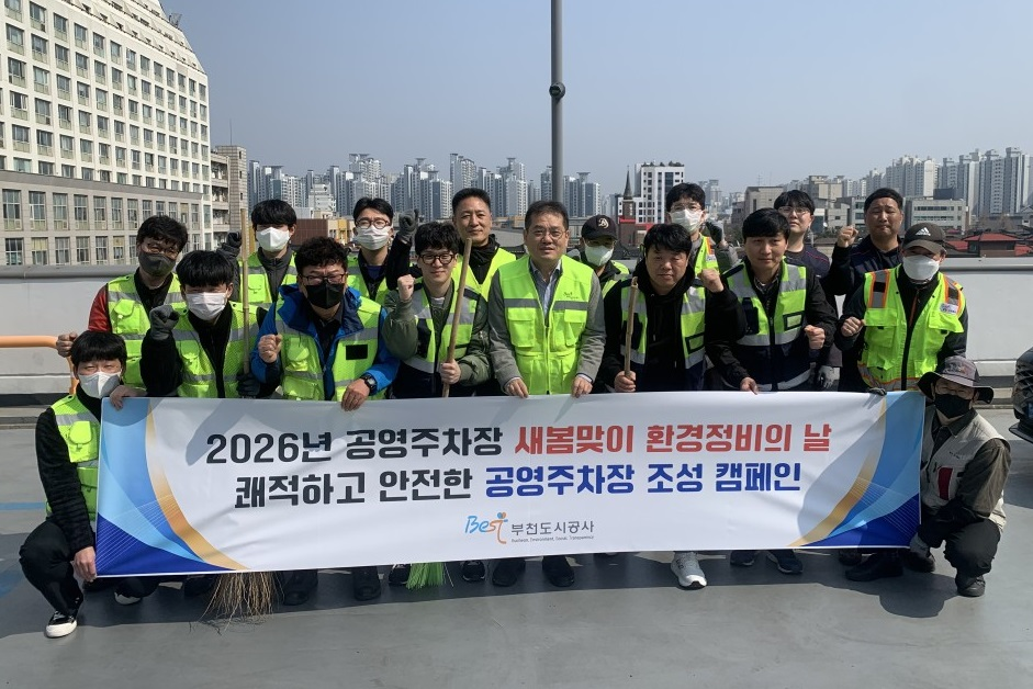 ��õ���ð���, �������� ���������塤������ ȯ������