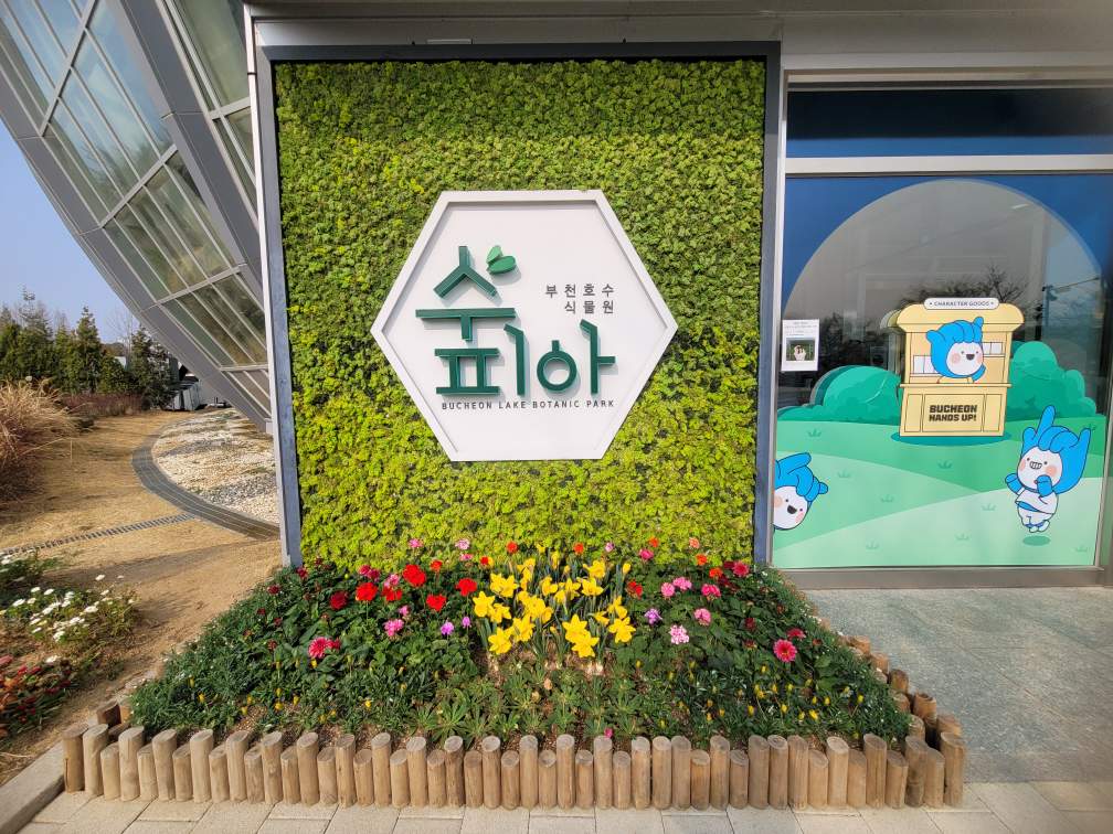 ��õȣ���Ĺ��� ���Ǿ�, ��ä�ο� ���� ���� ����