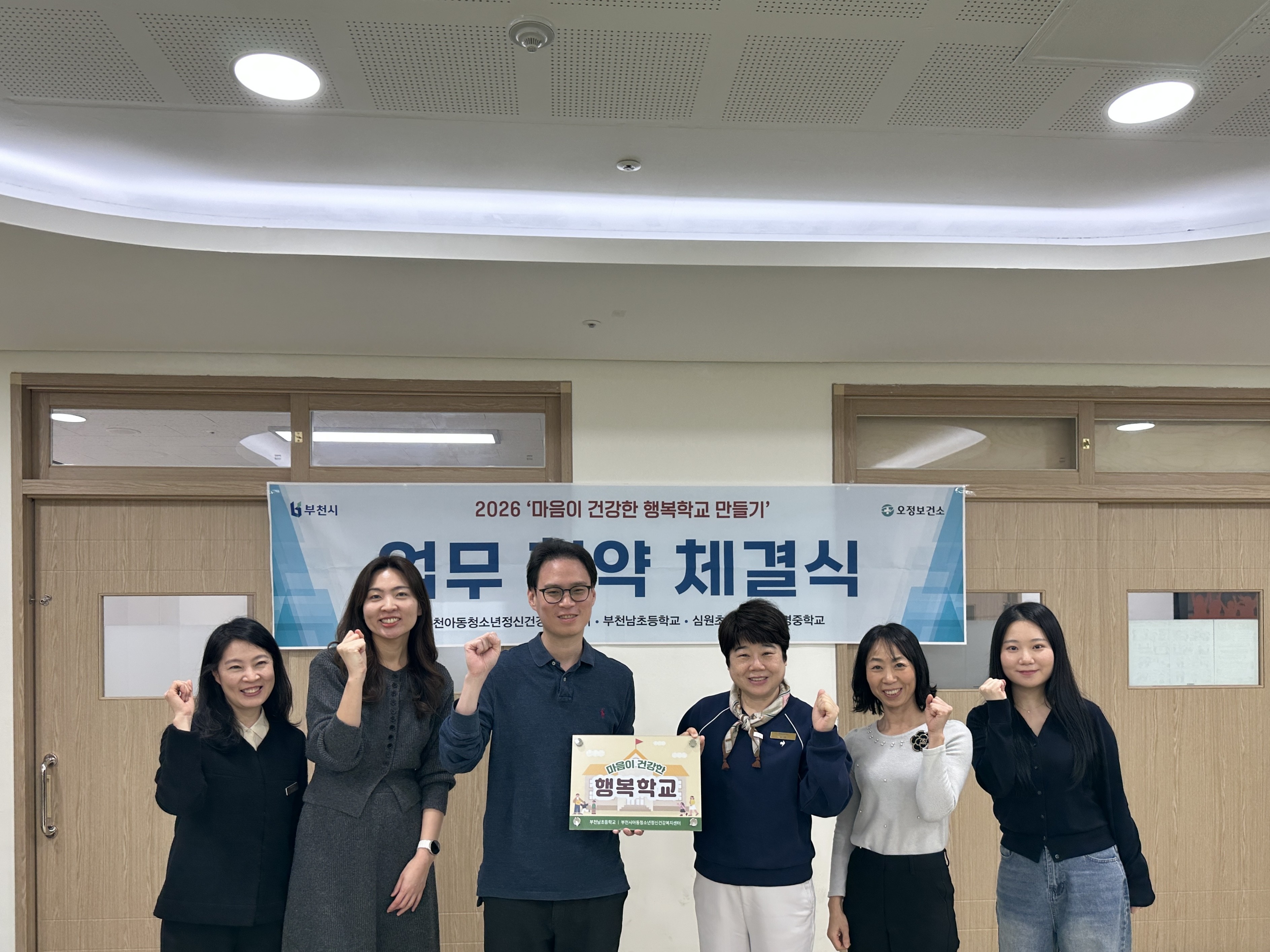 ��õ��, �������� �ǰ��� �ູ�б� ����⡯ �������� ü��