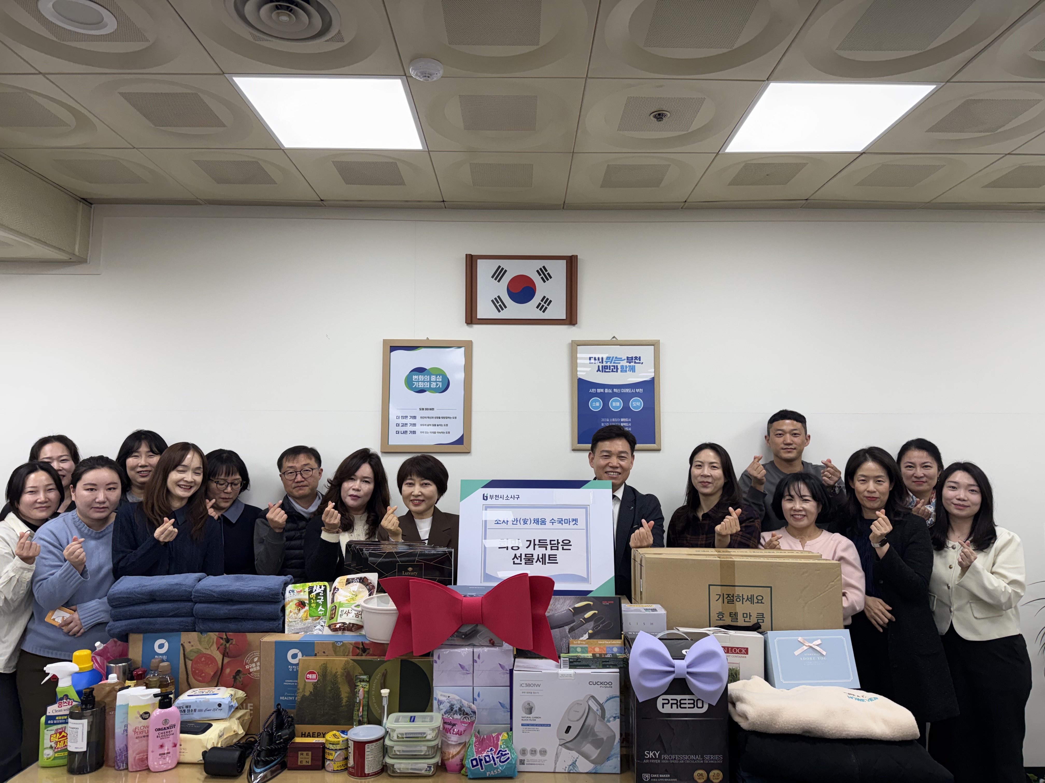 ��õ �һ籸, ���� �������� �Ǿ ������ ����