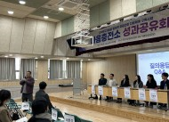 �������ջ�ȸ������, ������������ ��������ȸ�� ����