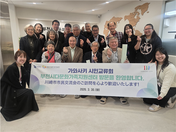 �� ���ͻ�Ű�� �ùα���ȸ, ��õ�ôٹ�ȭ������������ �湮 